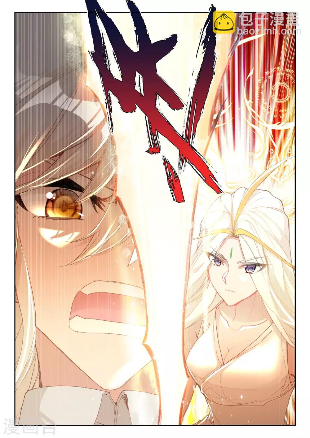 第506话 永恒之光（下）-第507话