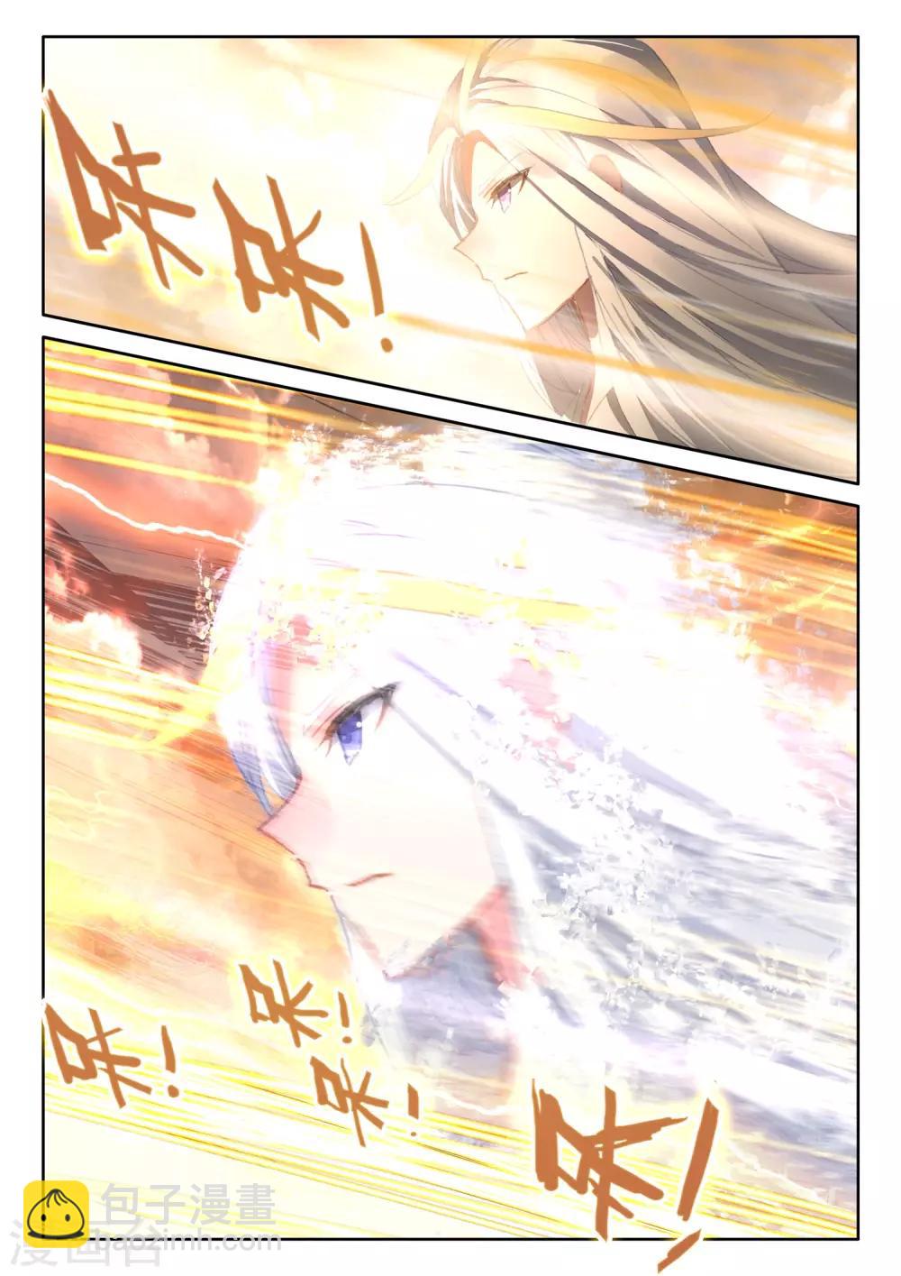 第506话 永恒之光（下）-第507话