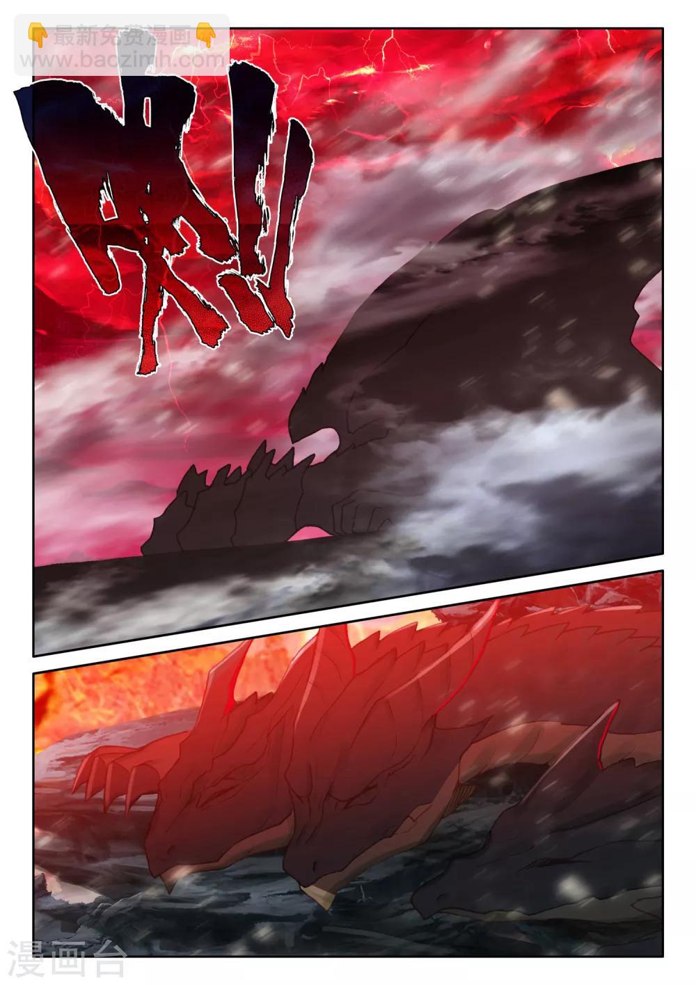 第514话 前往亡灵世界（下）-第515话