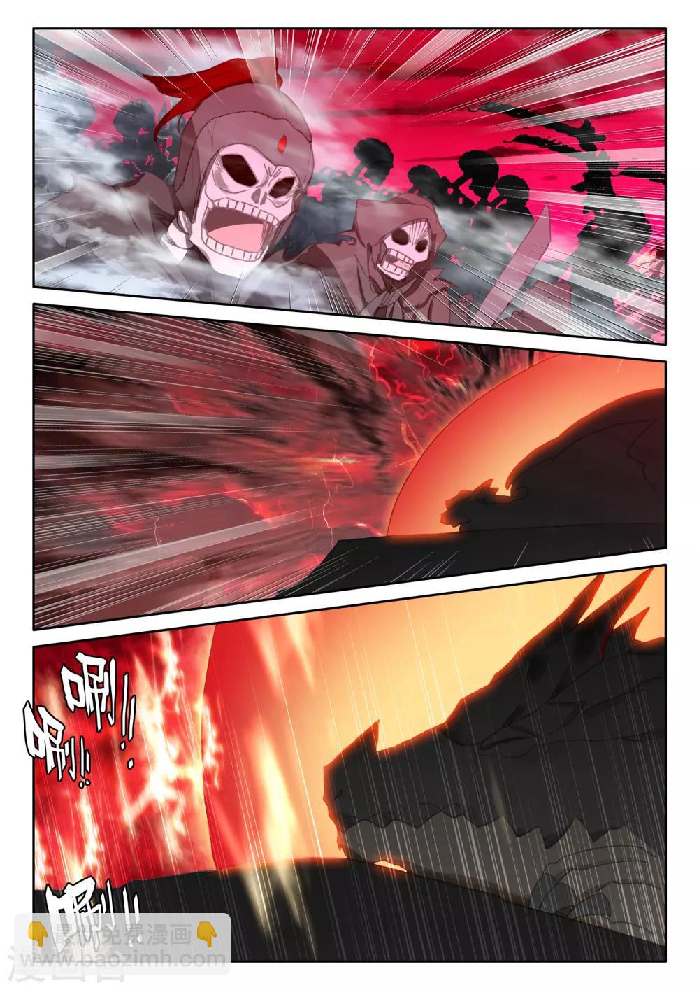 第514话 前往亡灵世界（下）-第515话