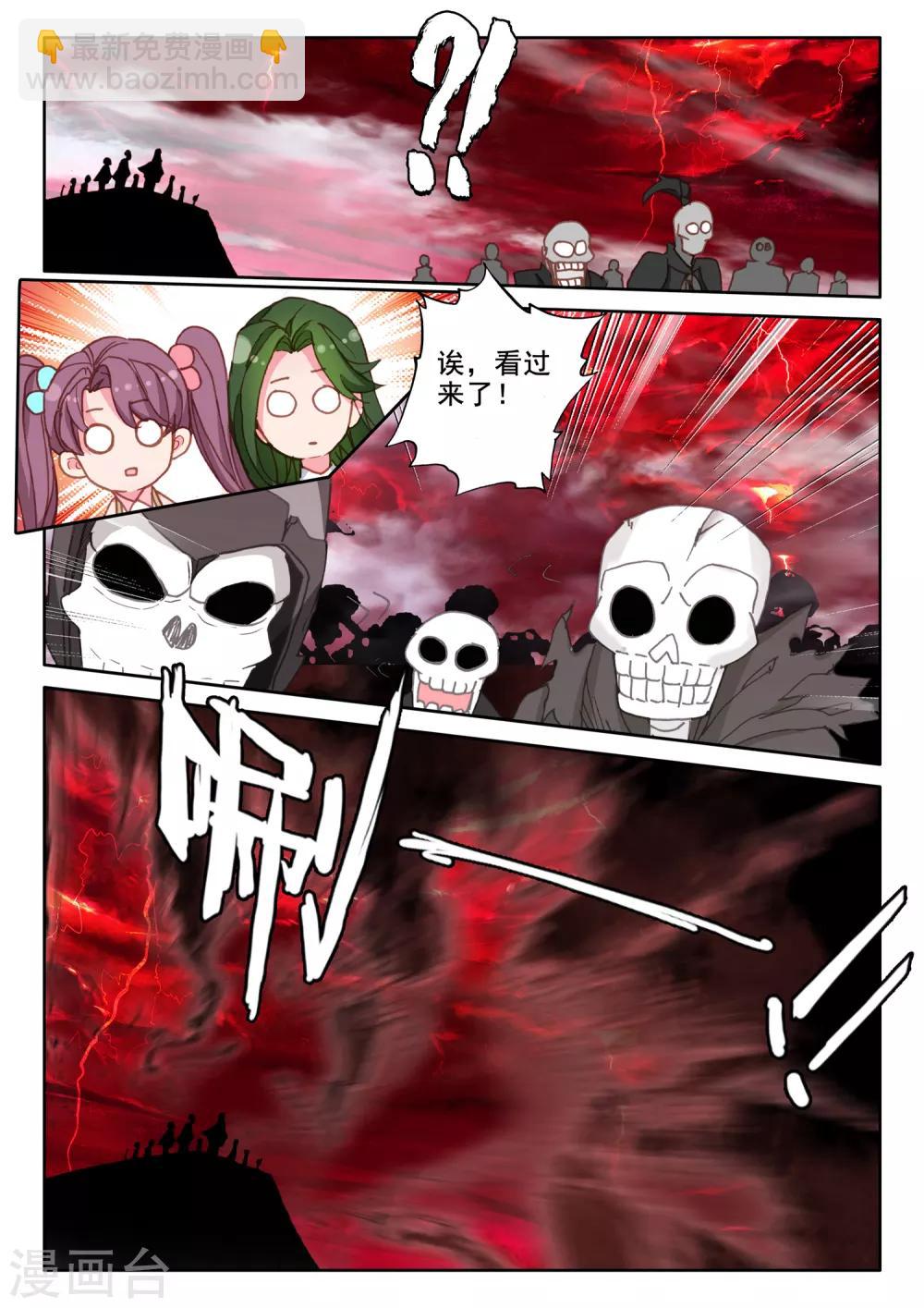 第514话 前往亡灵世界（下）-第515话
