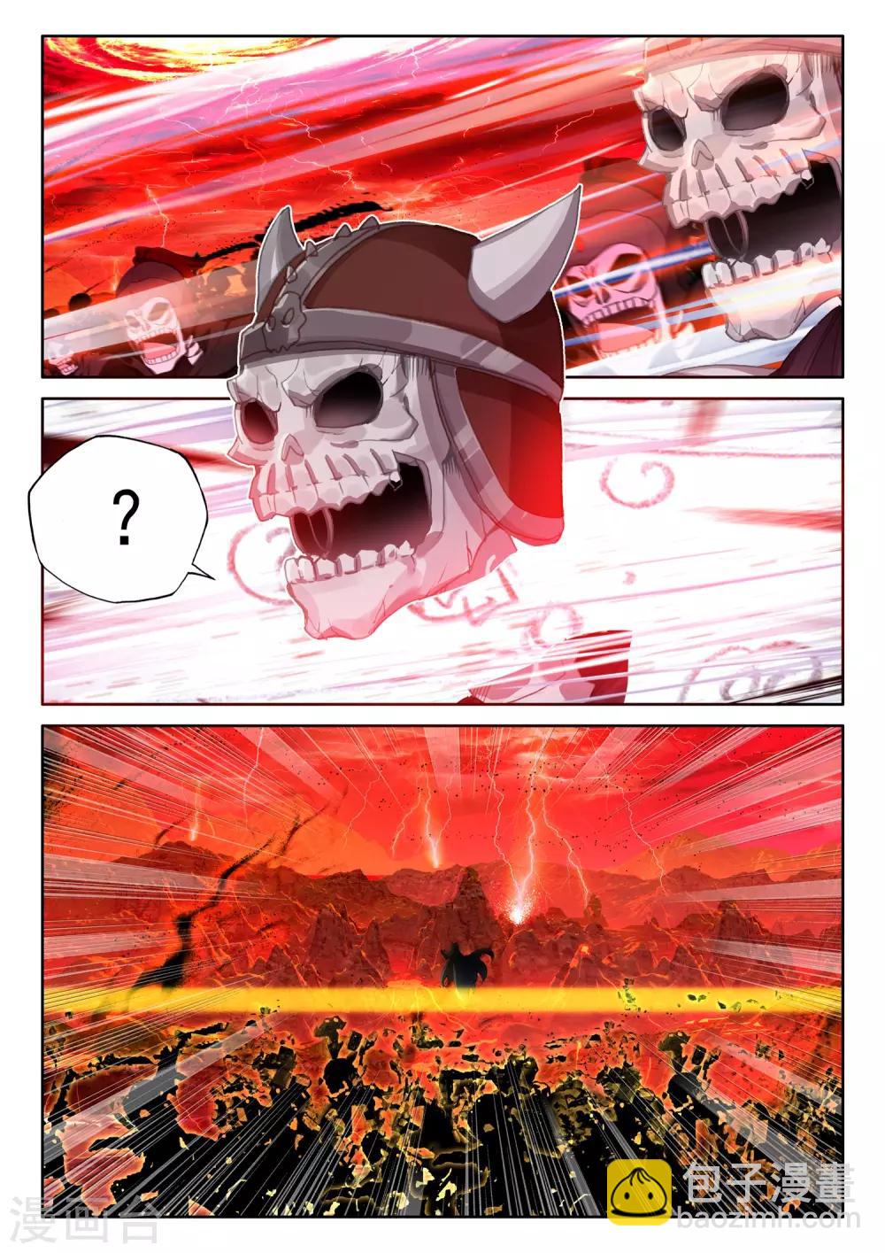 第516话 君王降临（下）-第517话