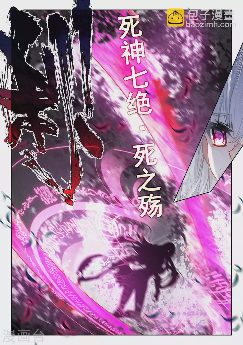 第524话 僵持（下）-第525话