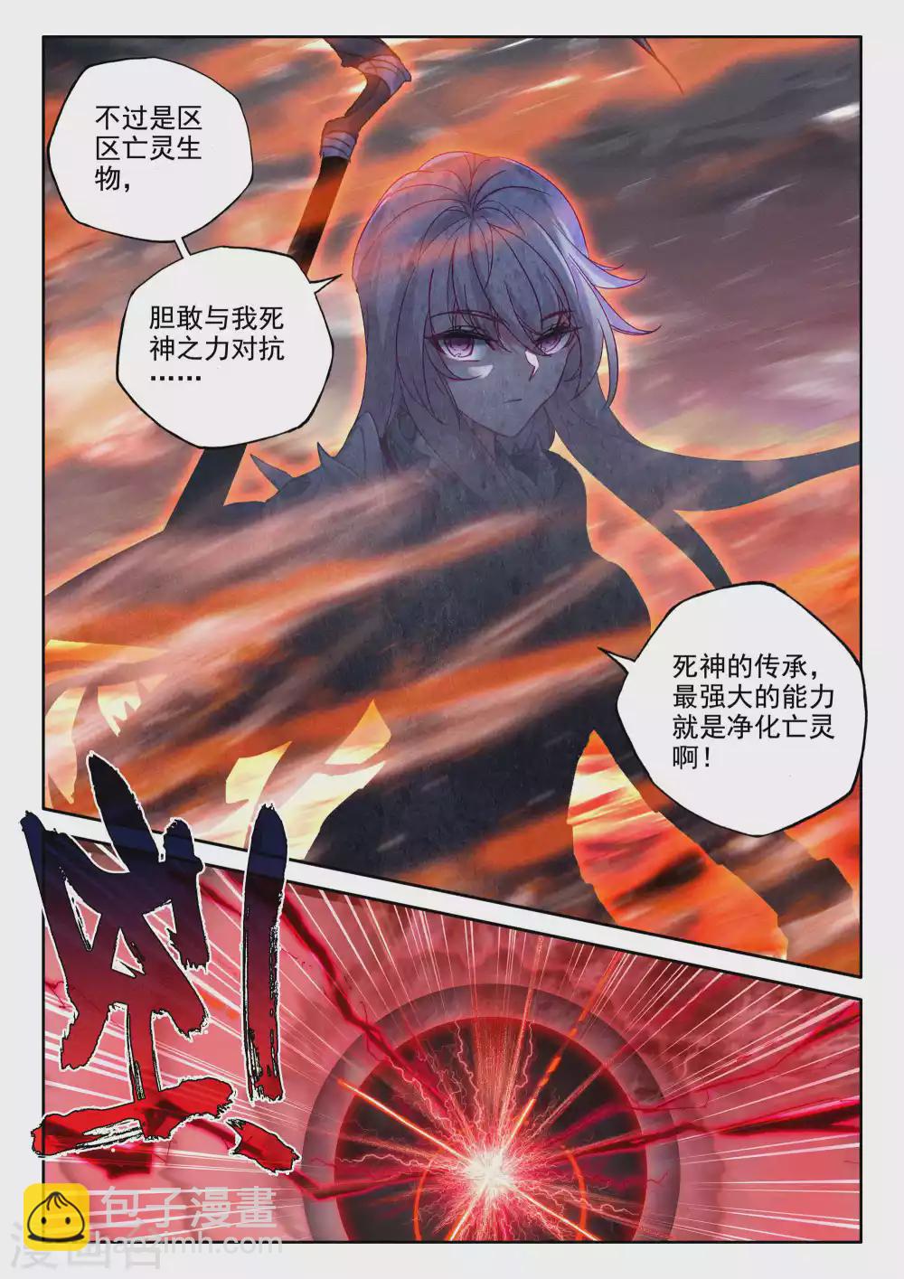 第524话 僵持（下）-第525话