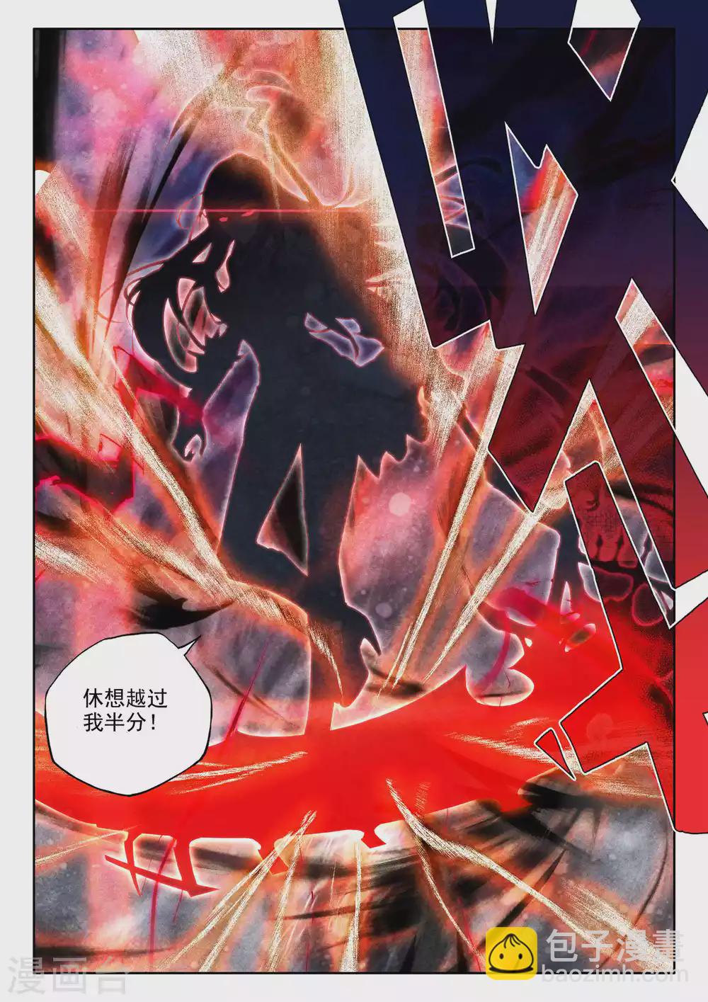 第524话 僵持（下）-第525话