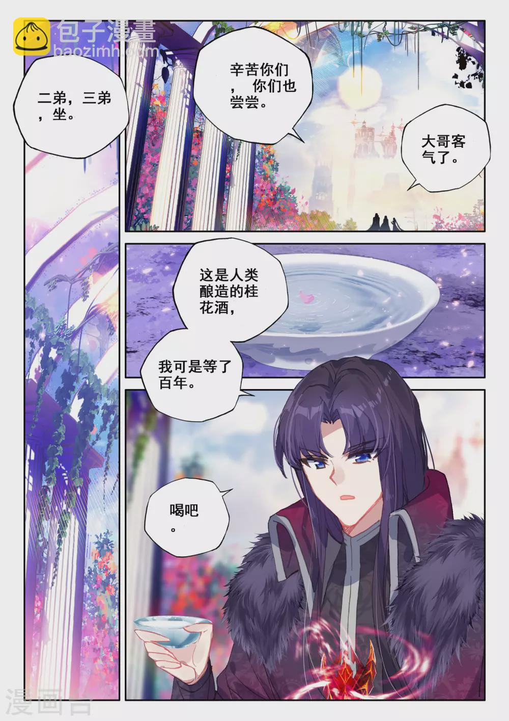 第526话 各自为战（下）-第527话