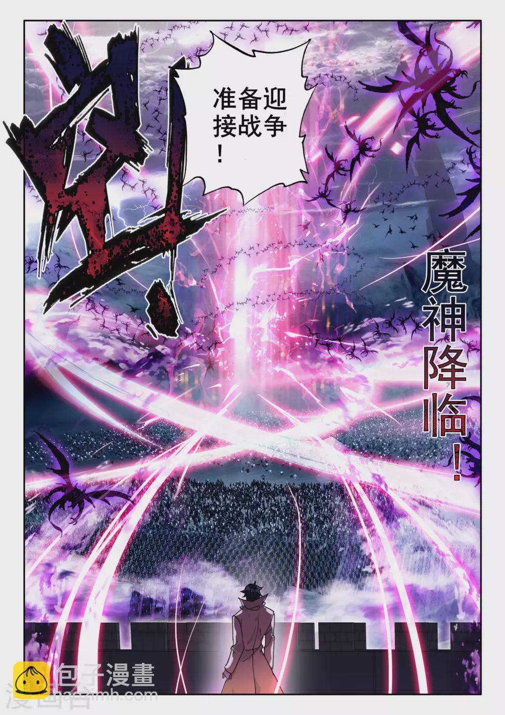 第526话 各自为战（下）-第527话
