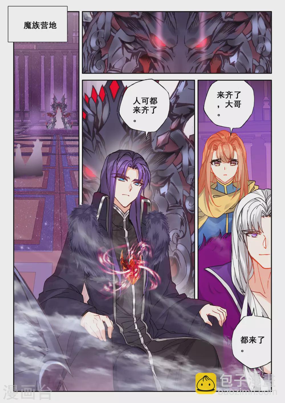 第526话 各自为战（下）-第527话