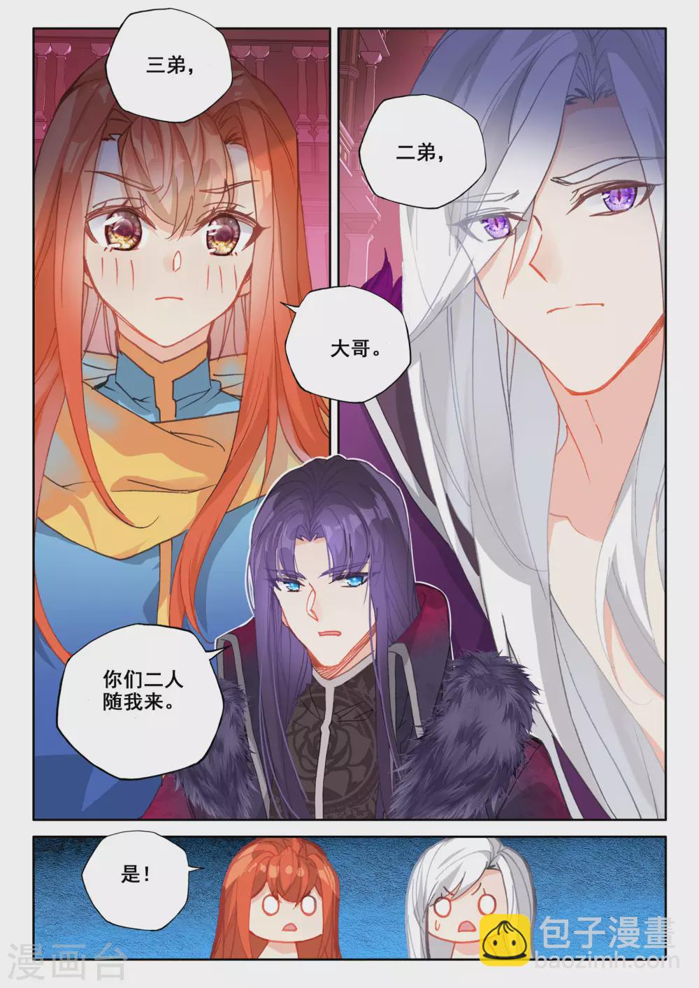 第526话 各自为战（下）-第527话