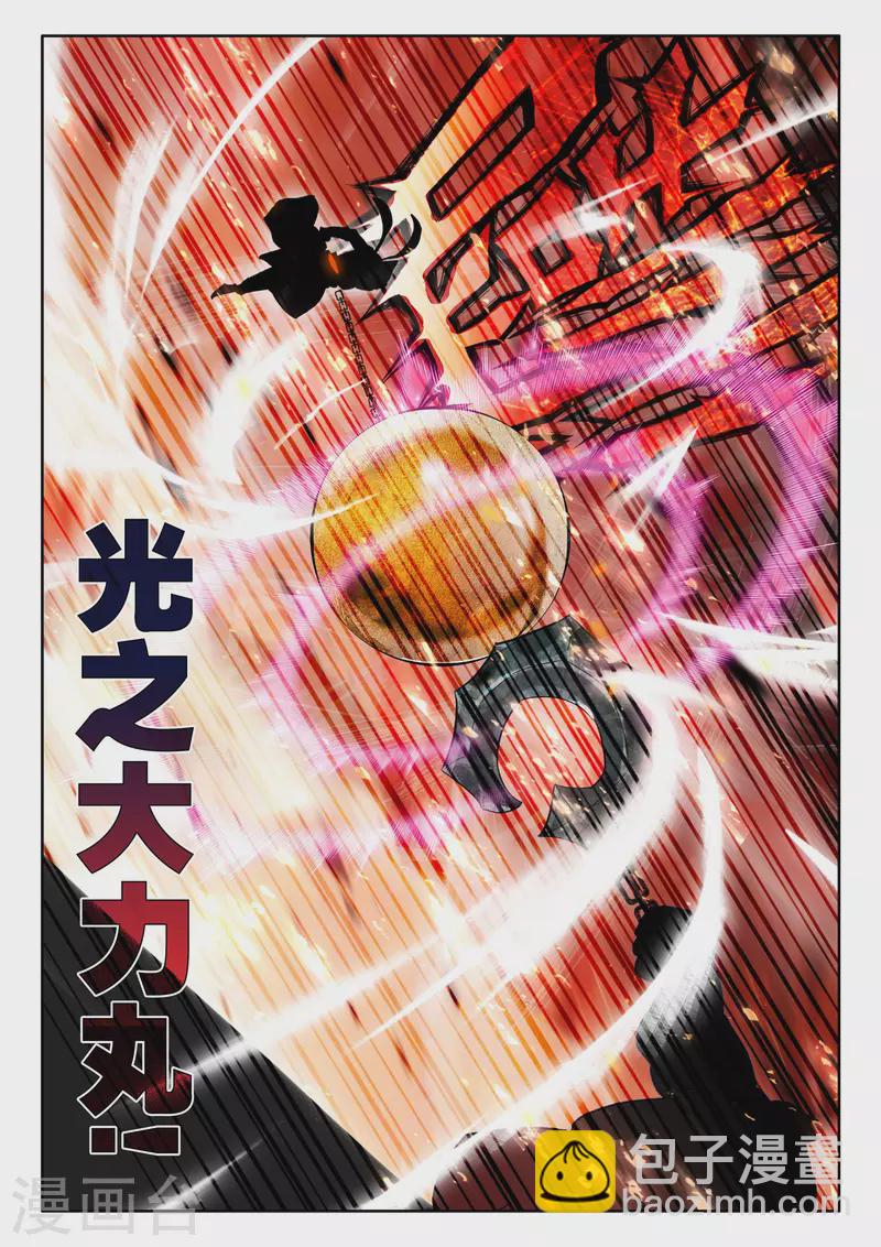 第528话 王原原与司马仙（下）-第529话