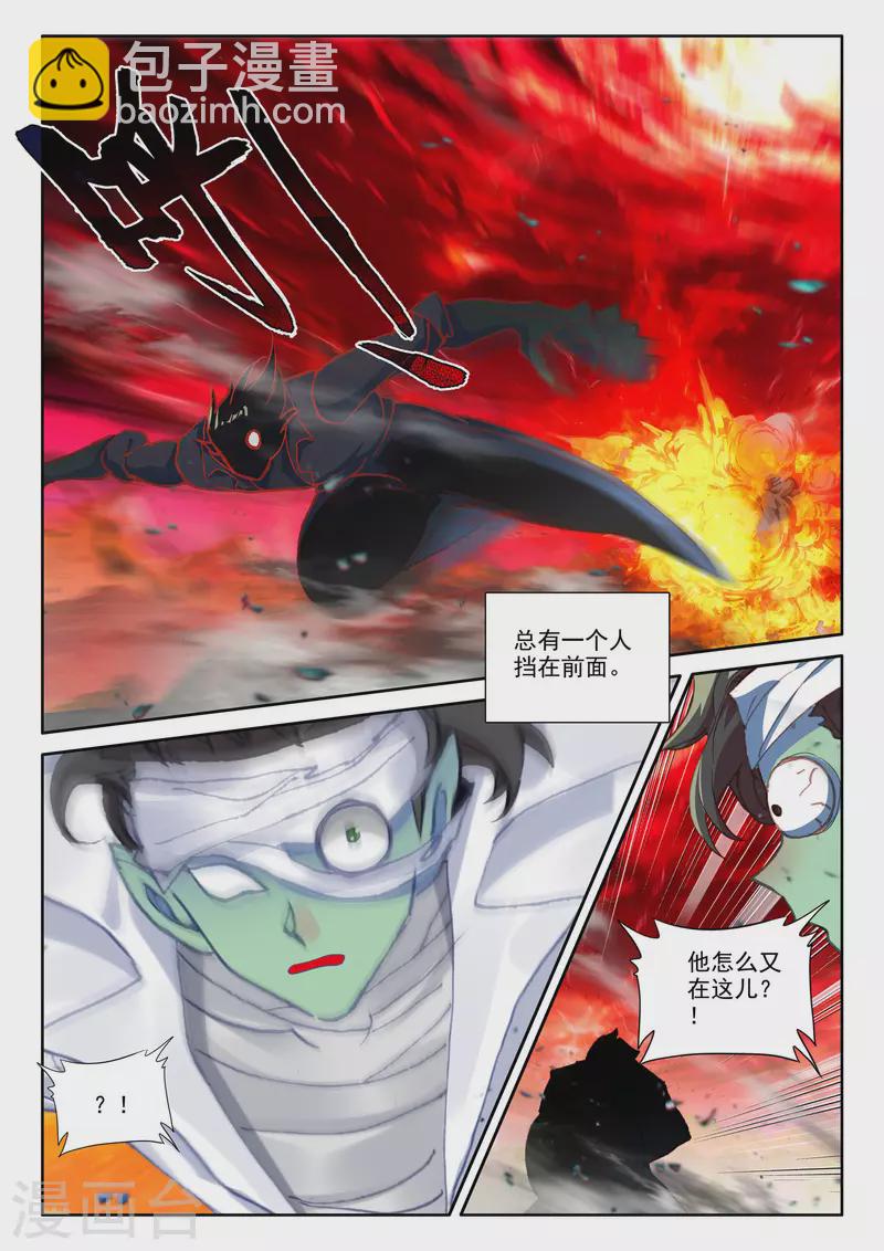 第530话 光头壮汉推到胖子？（下）-第531话