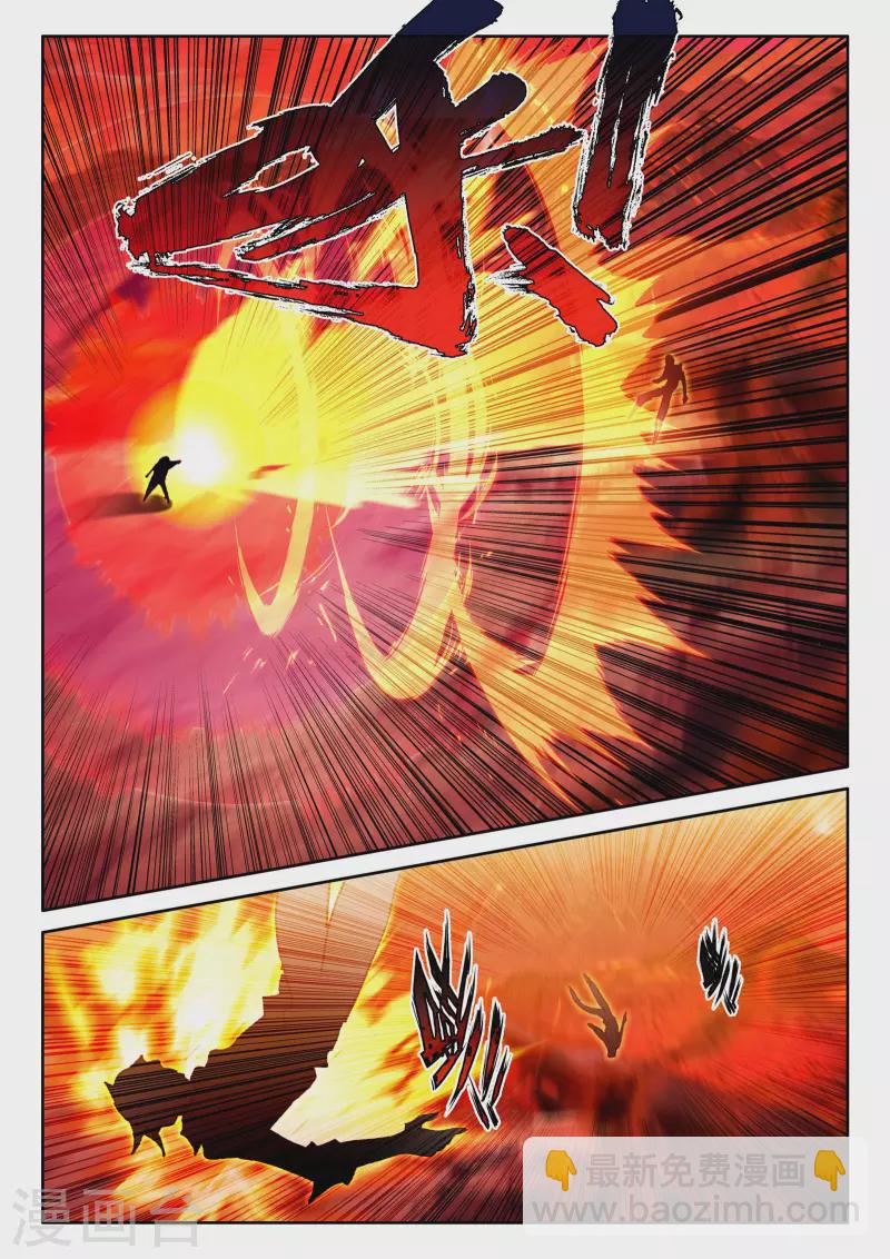 第530话 光头壮汉推到胖子？（下）-第531话