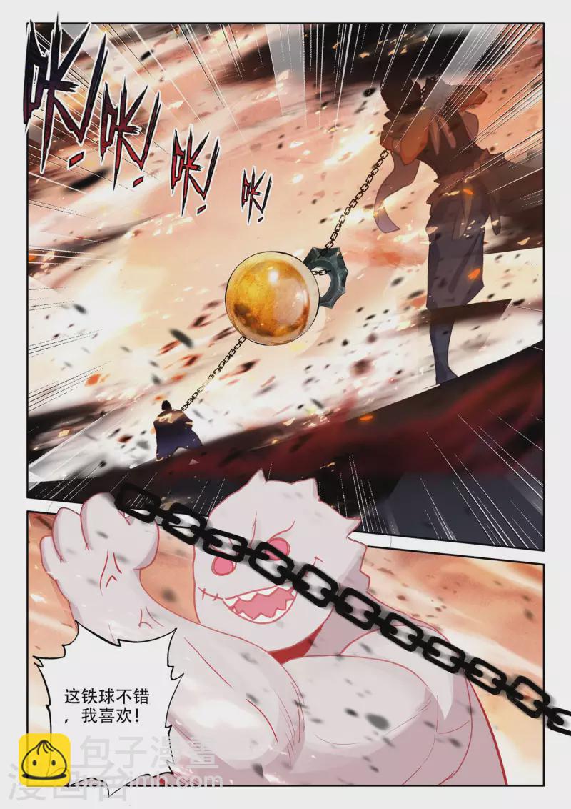 第536话 缺口（下）-第537话