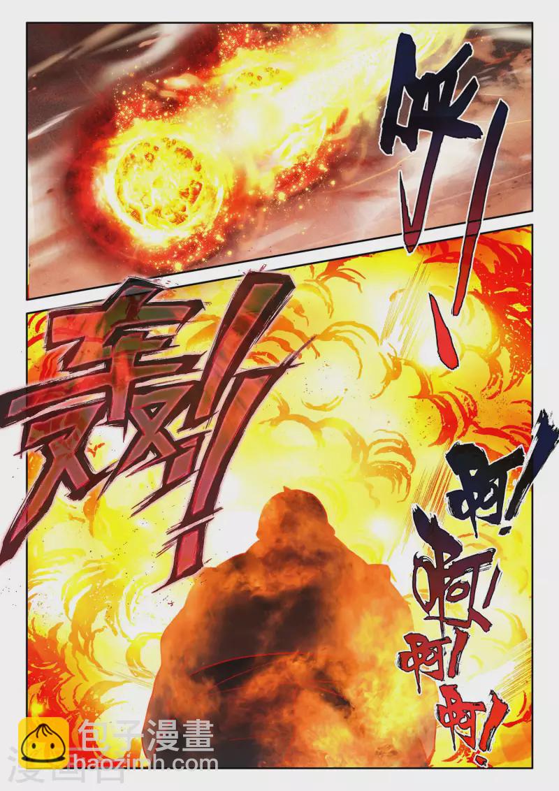 第536话 缺口（下）-第537话