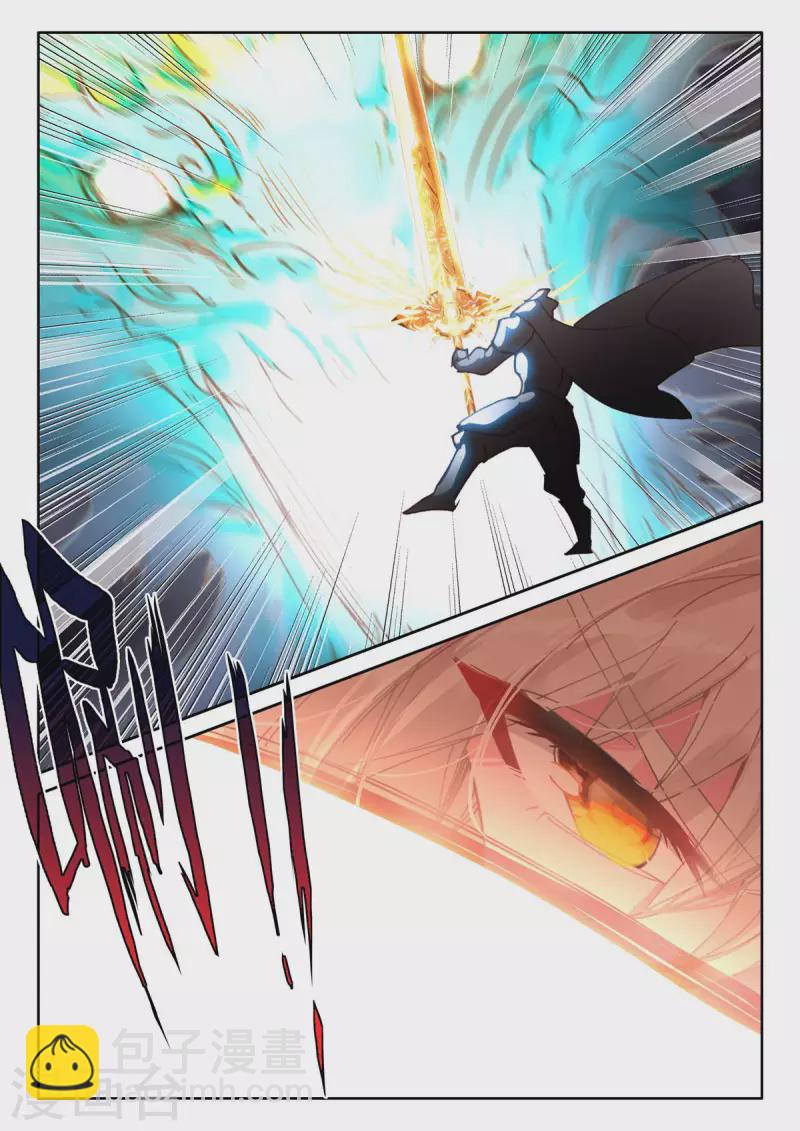 第544话 超神器（下）-第545话