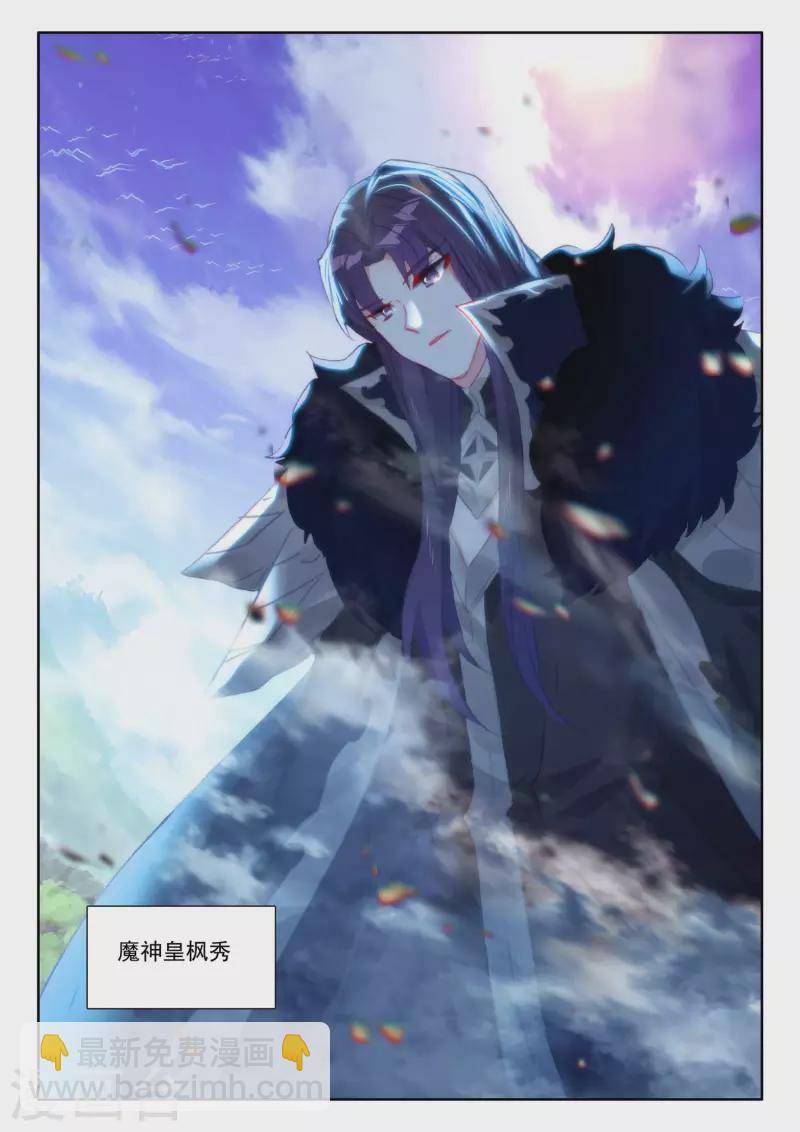 第552话 寂灭的一（下）-第553话