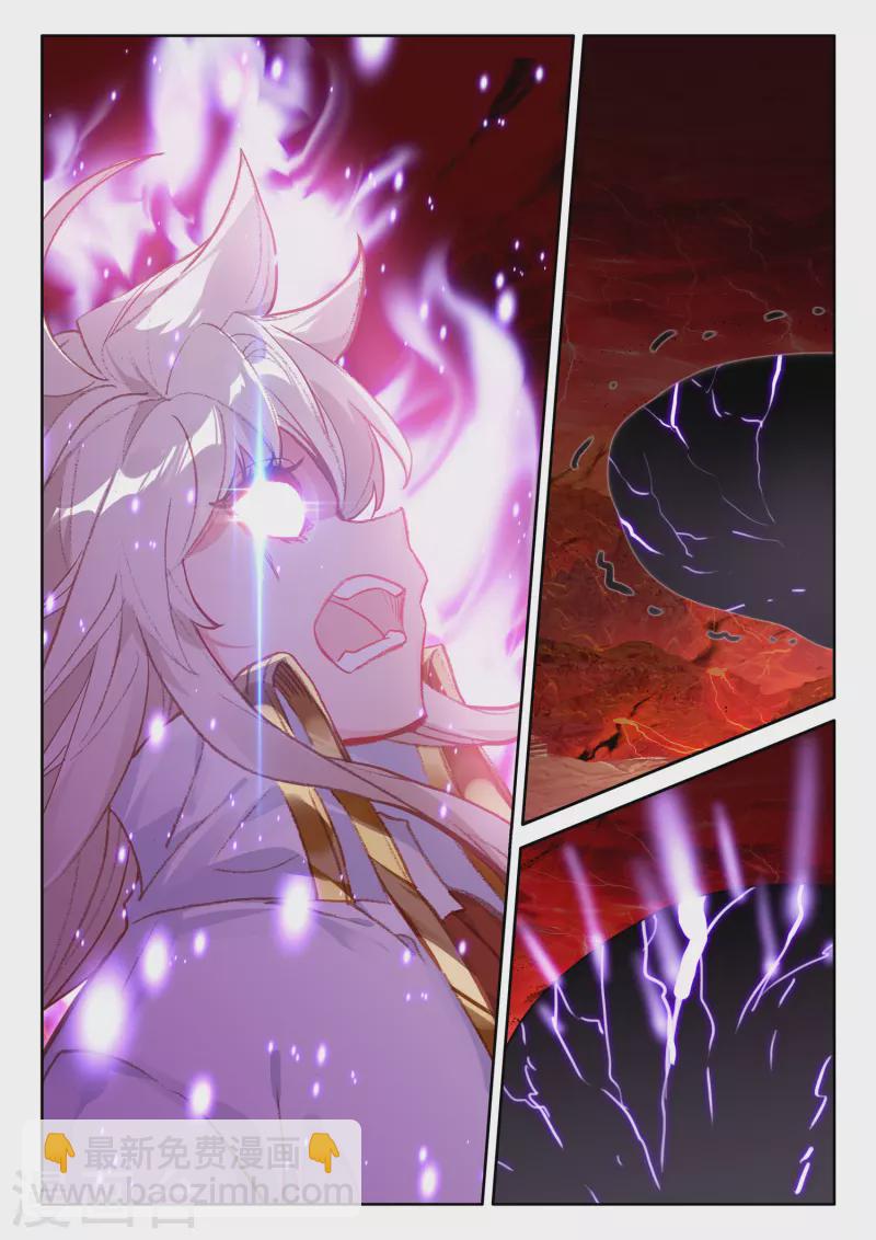 第554话 进化（下）-第555话