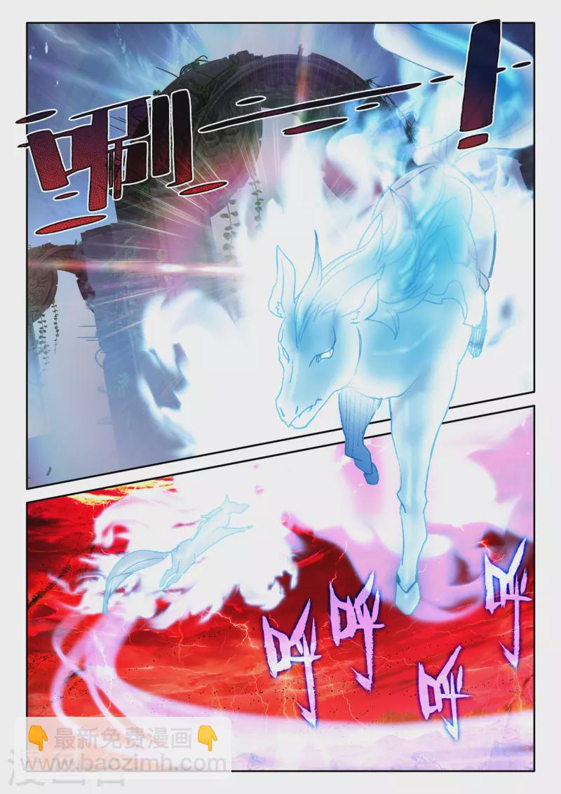 第554话 进化（下）-第555话