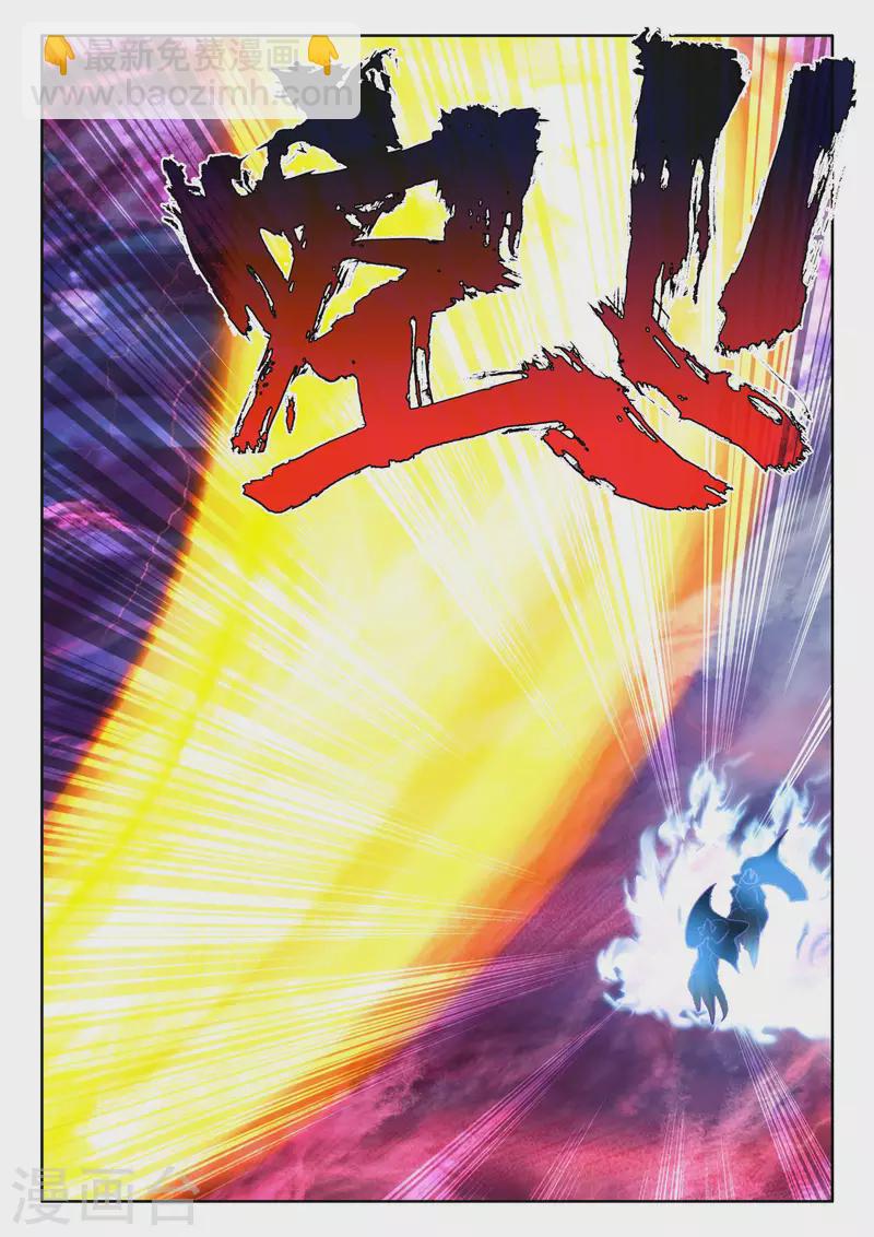 第558话 潜藏的人（下）-第559话
