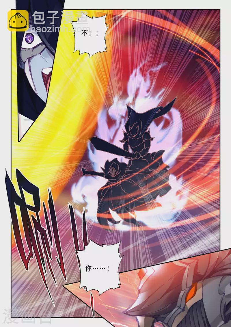 第558话 潜藏的人（下）-第559话