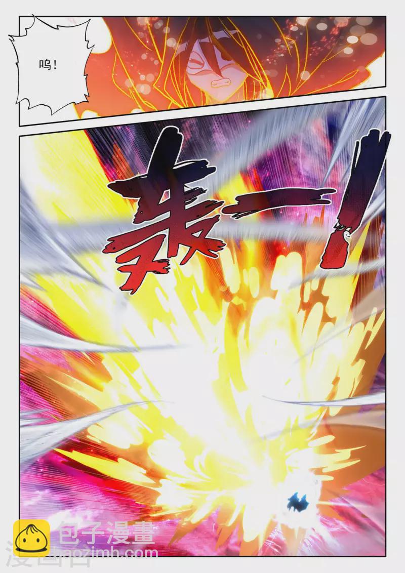 第558话 潜藏的人（下）-第559话