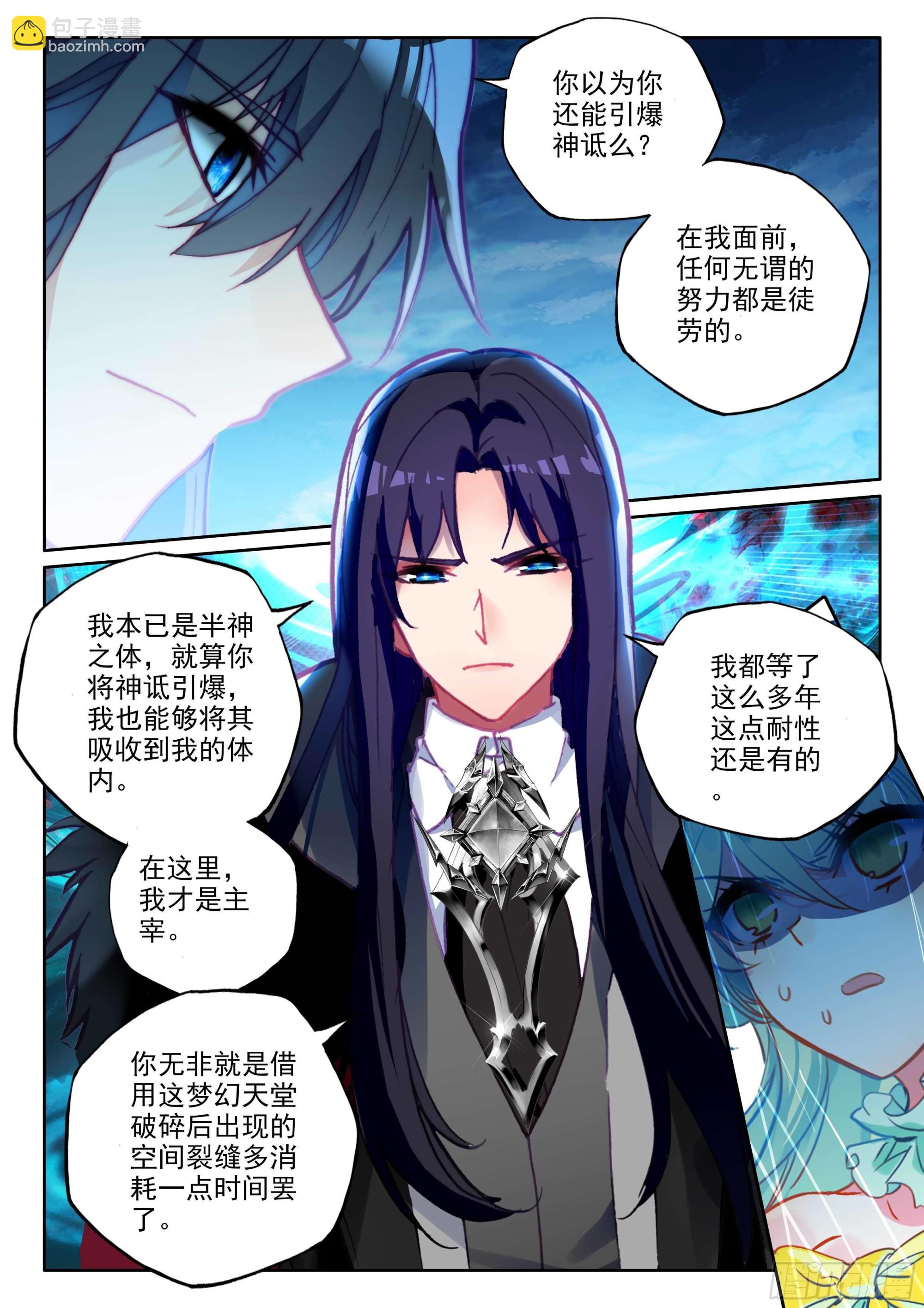 第382话 曾经的一切（下）-第561话