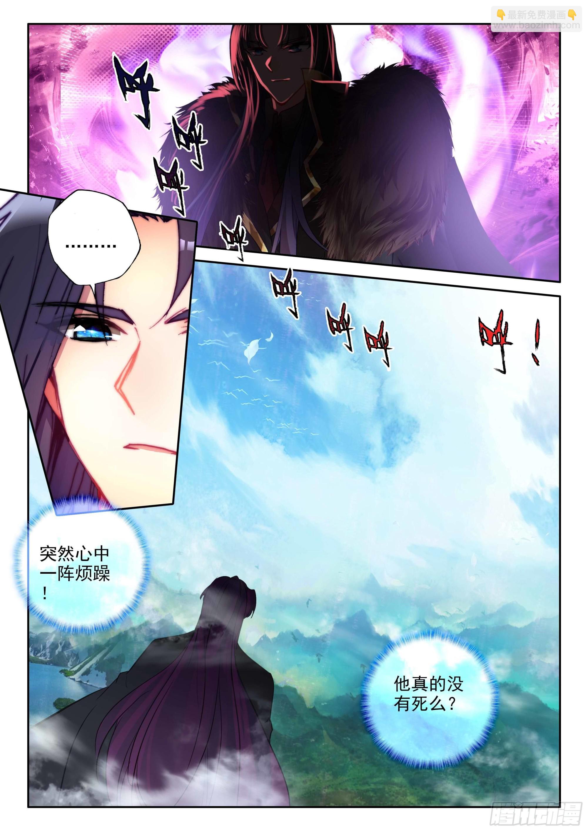 第382话 曾经的一切（下）-第561话