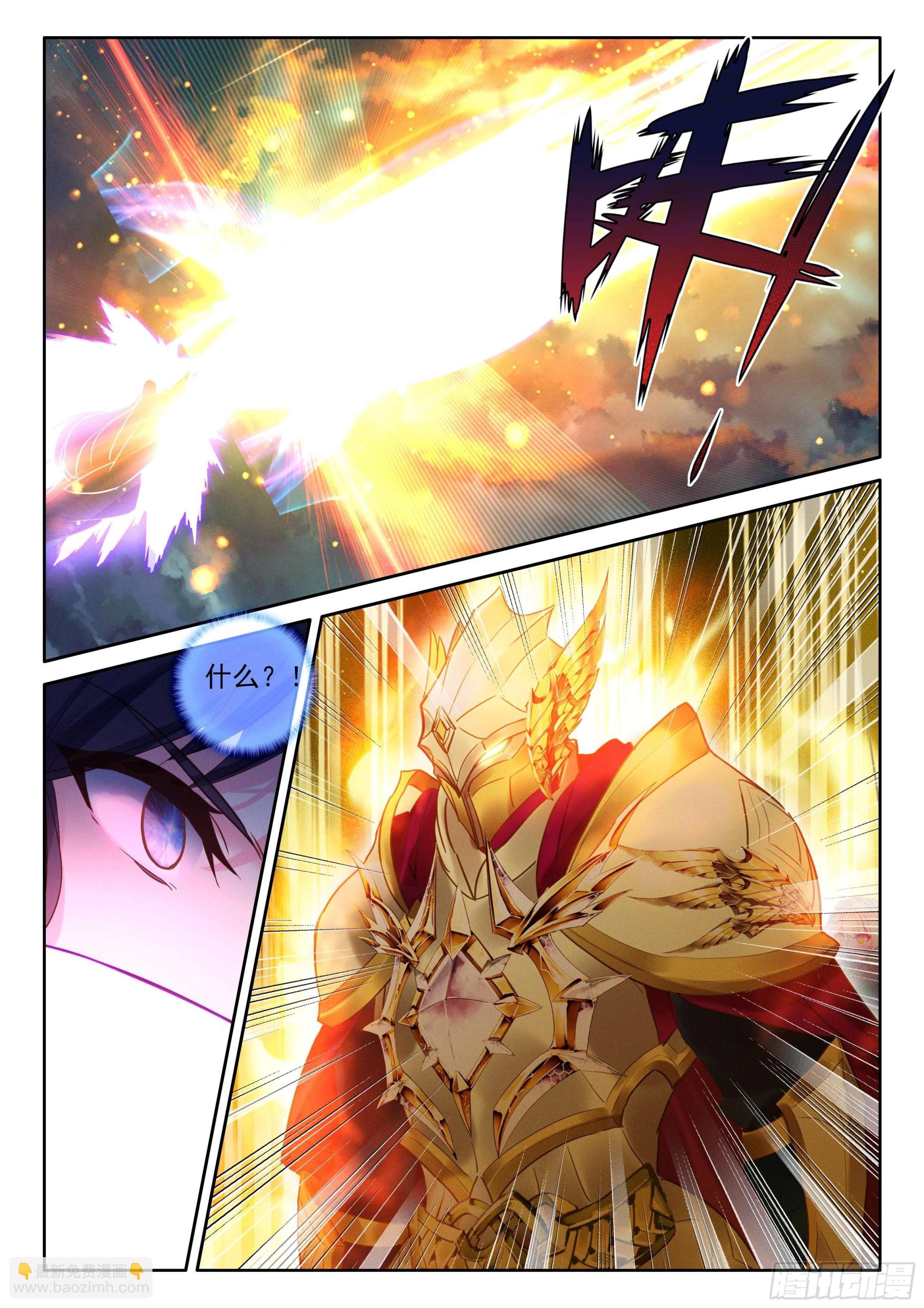 第384话 是她！（下）-第563话