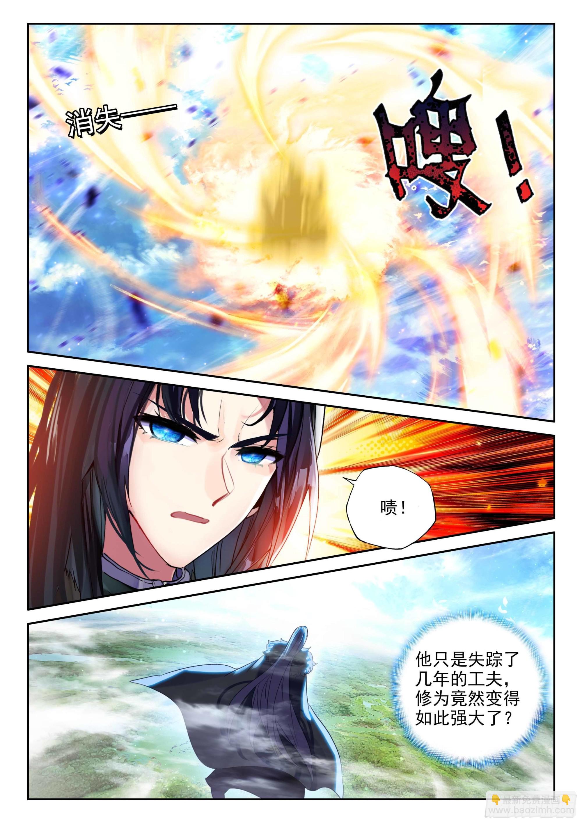 第384话 是她！（下）-第563话
