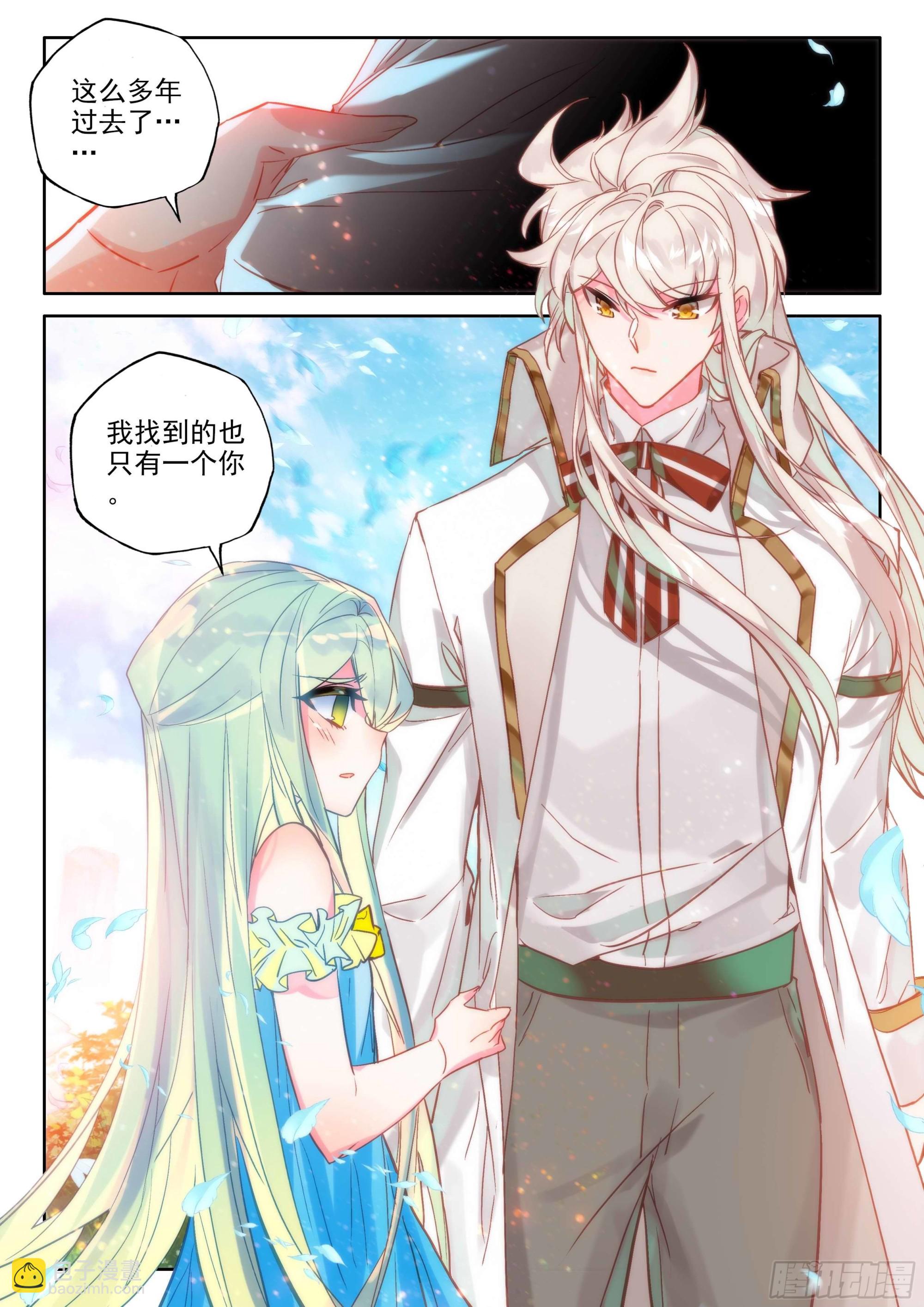 第387话 自然女神（上）-第565话