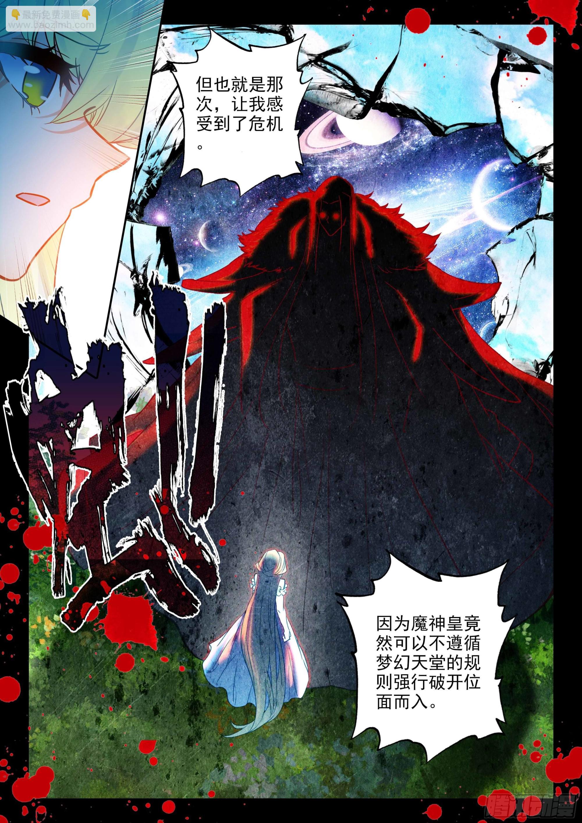 第387话 自然女神（上）-第565话