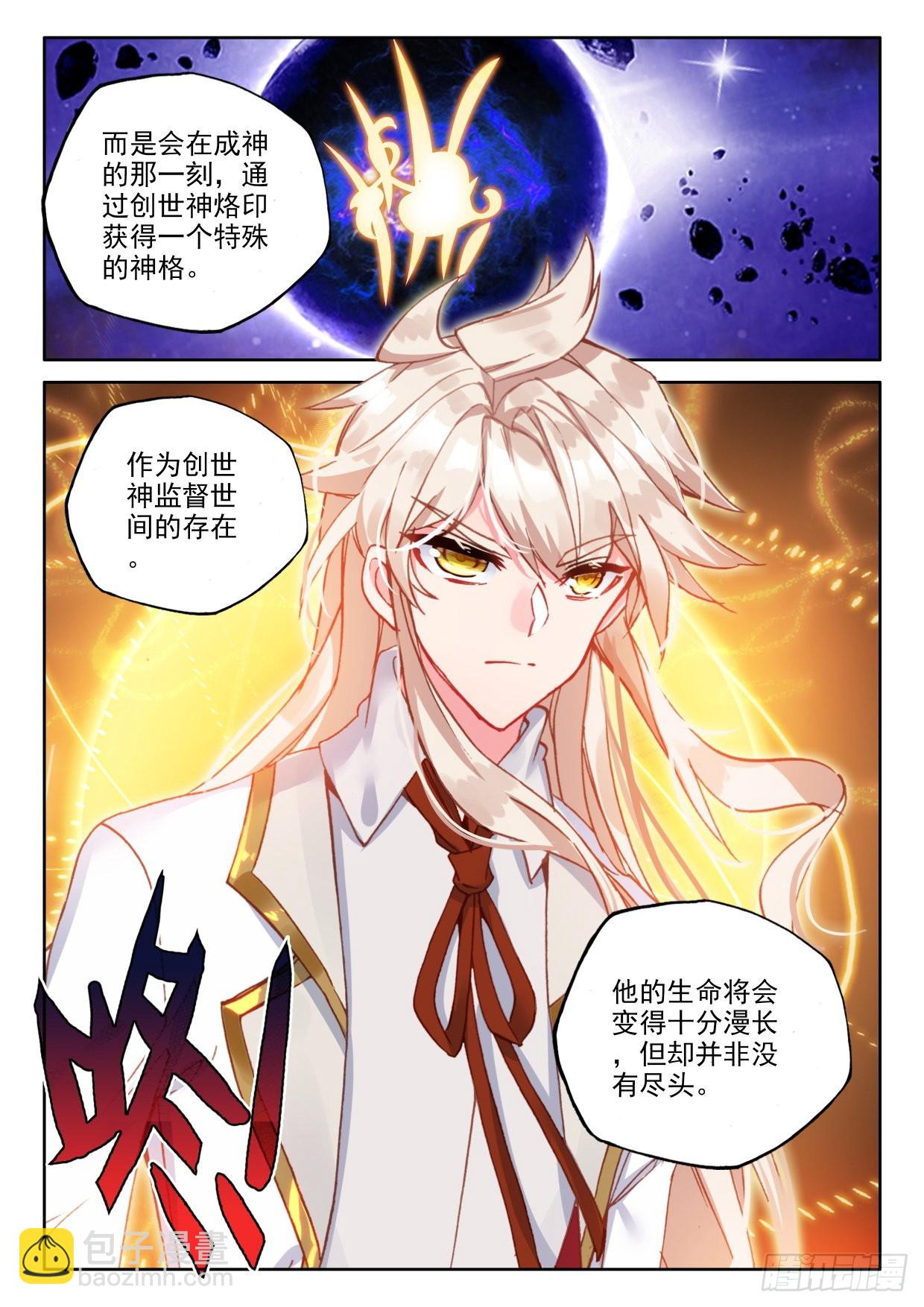 第389话 智慧灵炉（上）-第567话