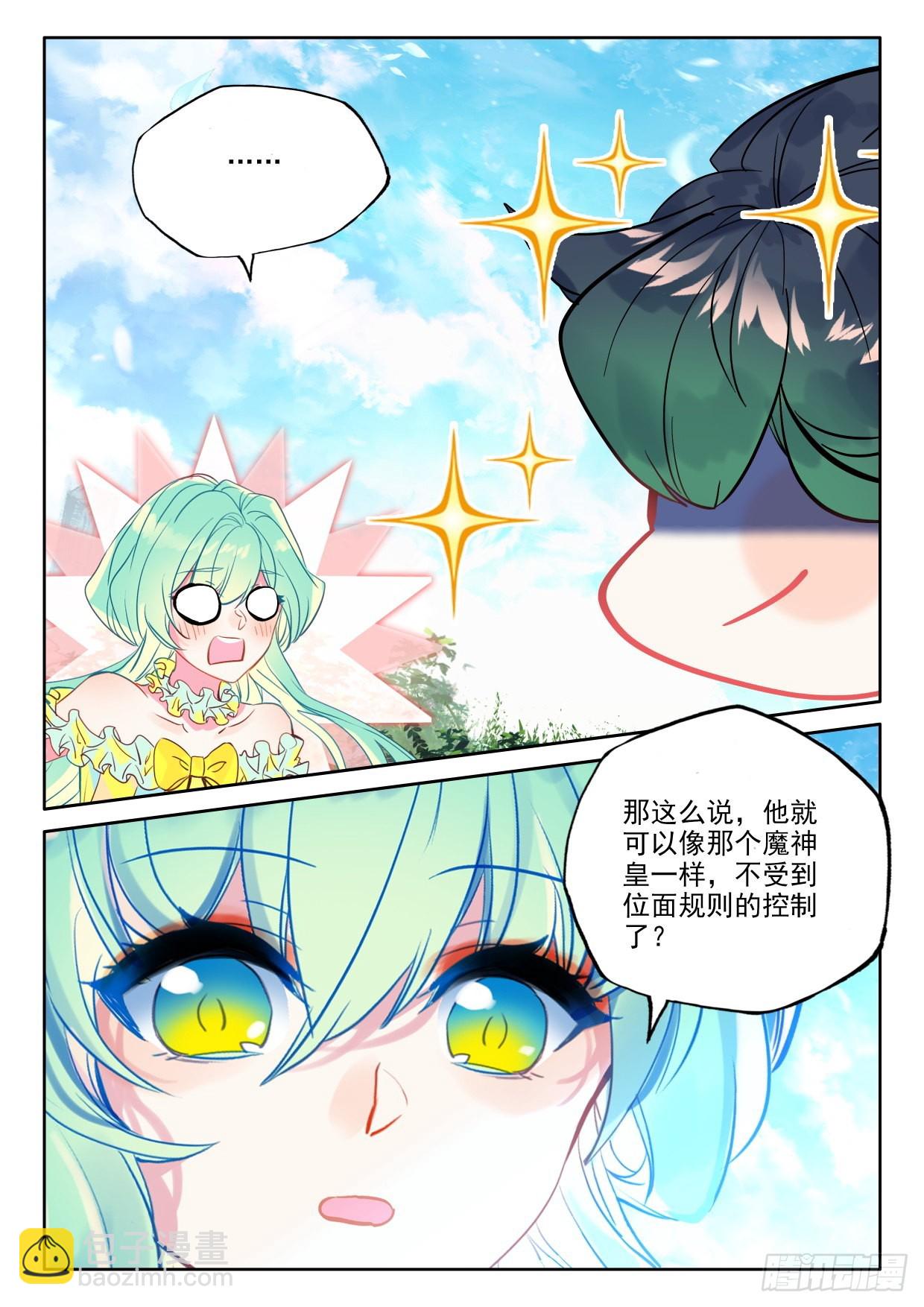 第389话 智慧灵炉（上）-第567话