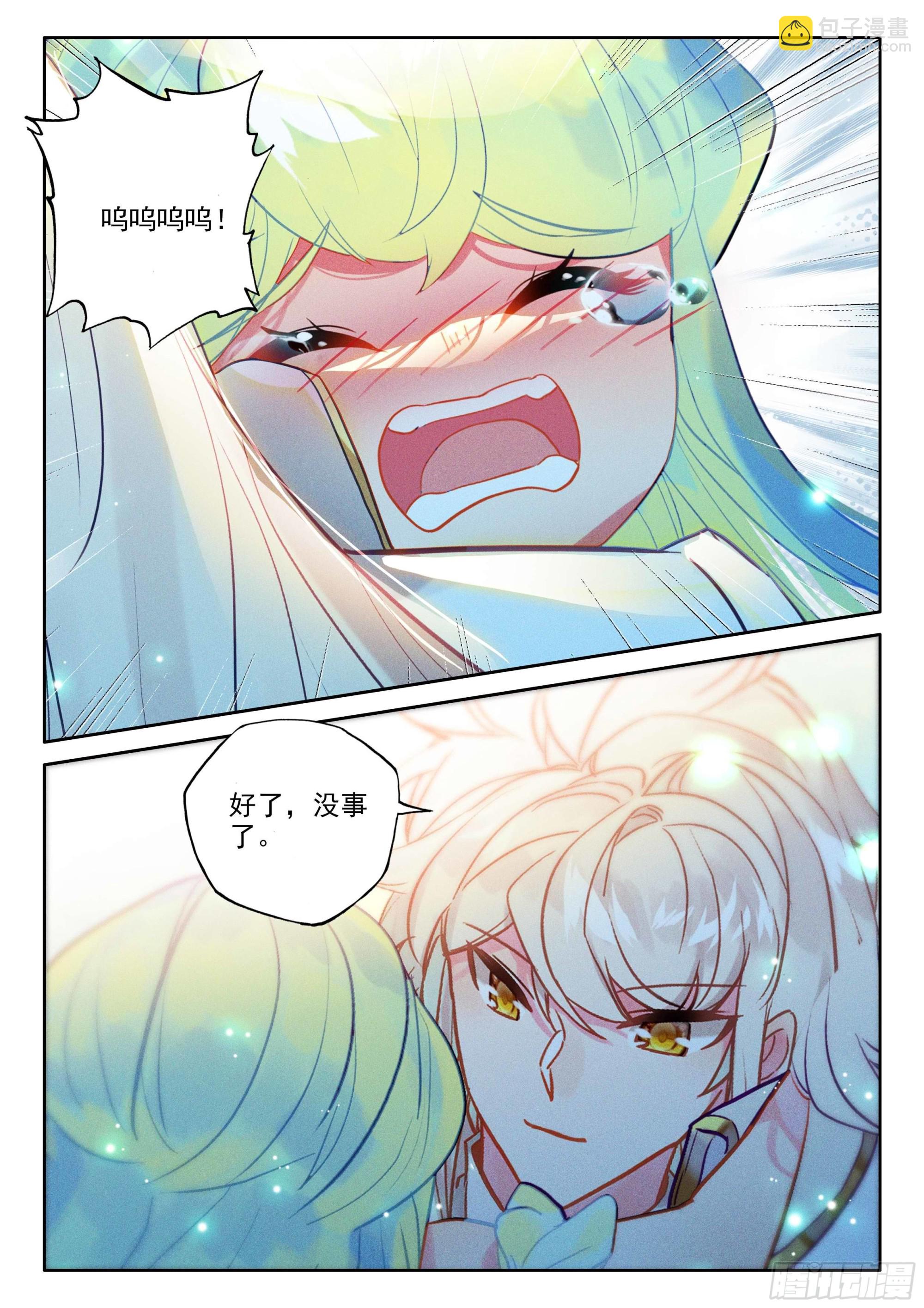 第391话 明悟（上）-第569话