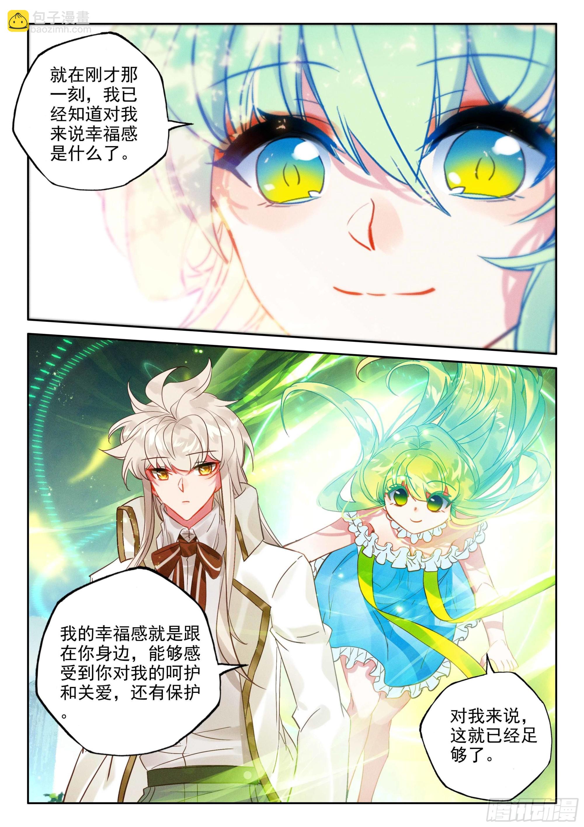 第391话 明悟（上）-第569话