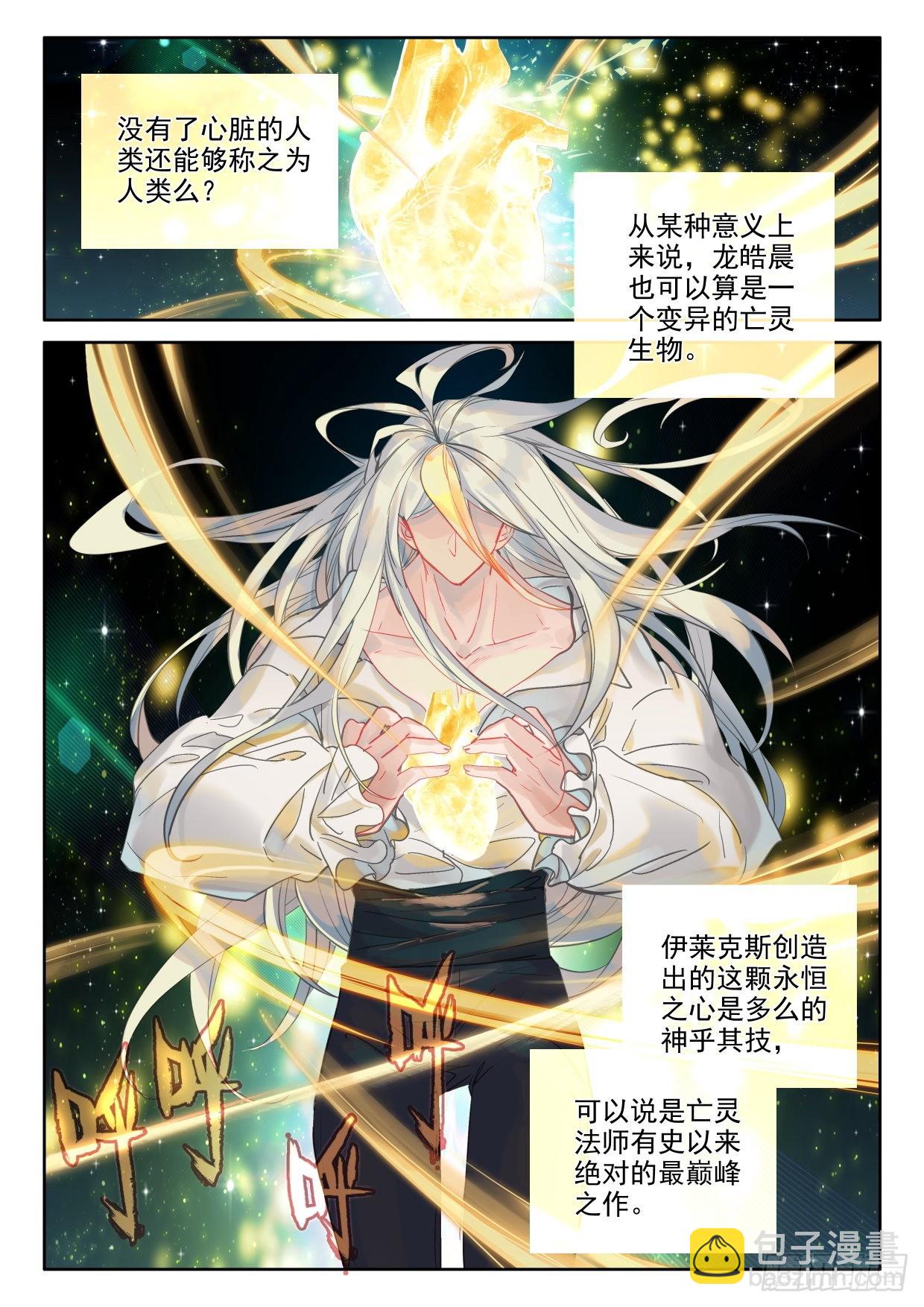 第393话 提前面对（上）-第571话