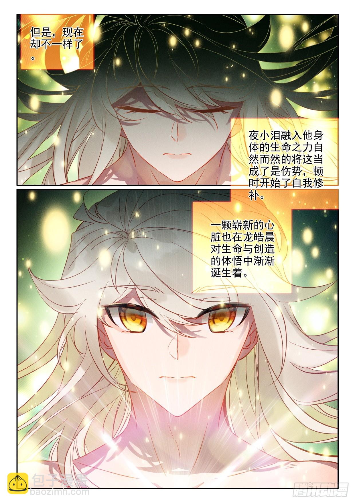 第393话 提前面对（上）-第571话