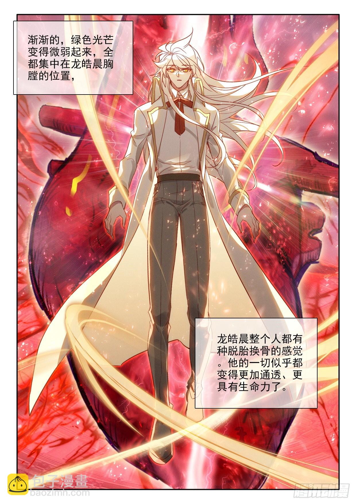 第393话 提前面对（上）-第571话