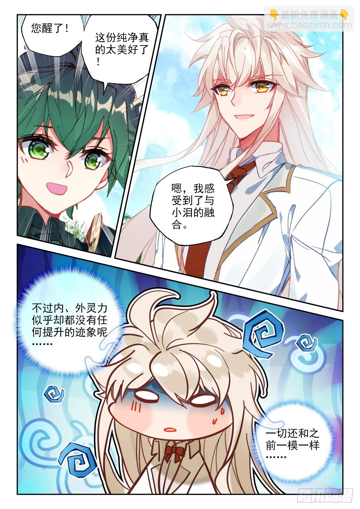 第393话 提前面对（上）-第571话