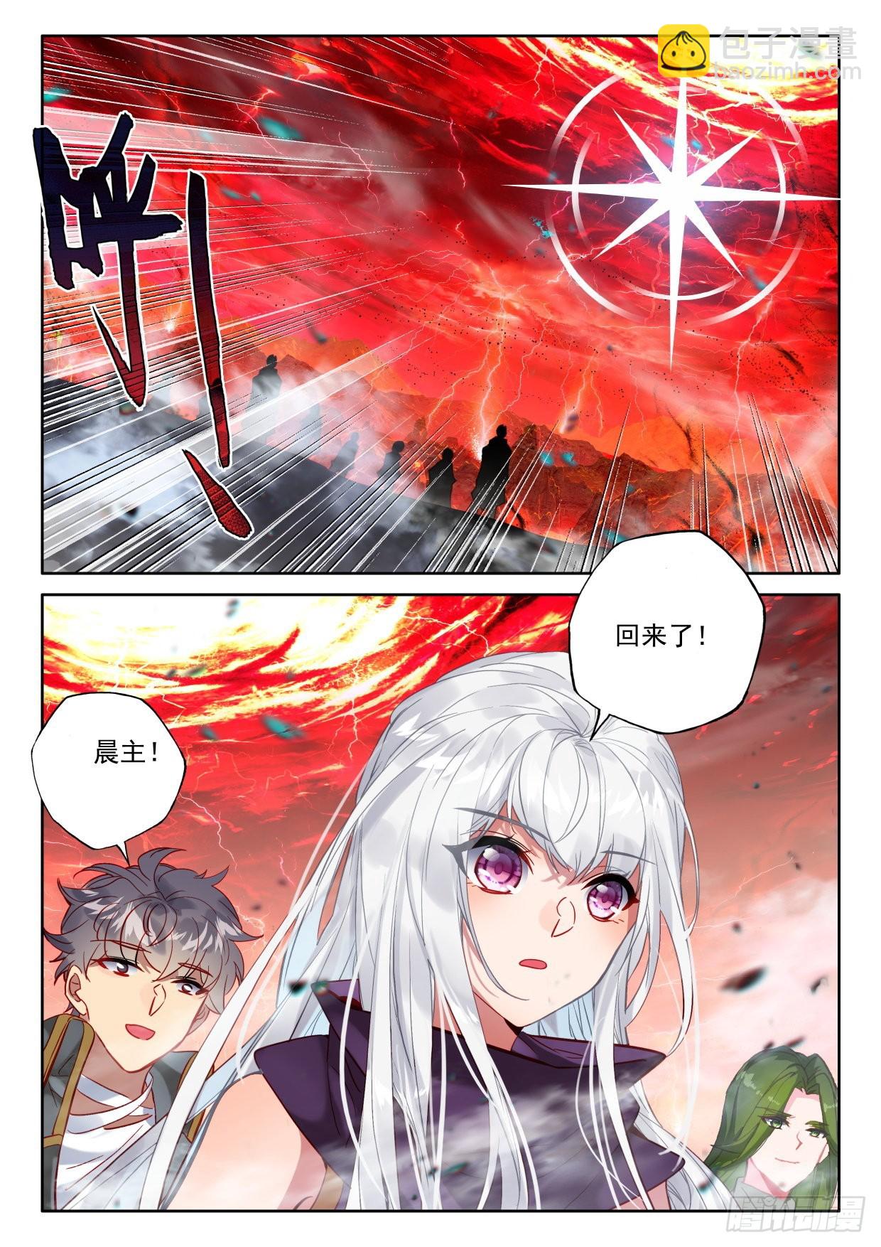 第393话 提前面对（上）-第571话