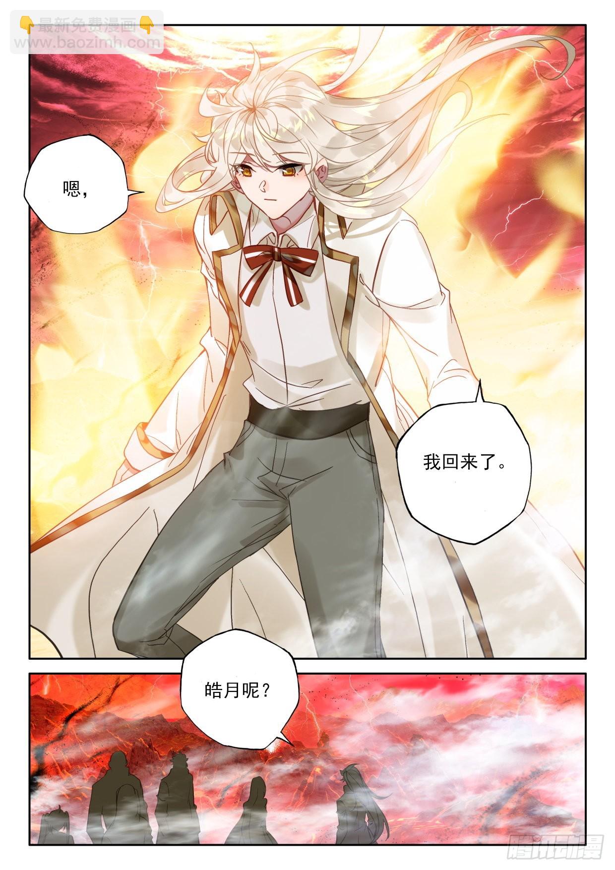第393话 提前面对（上）-第571话