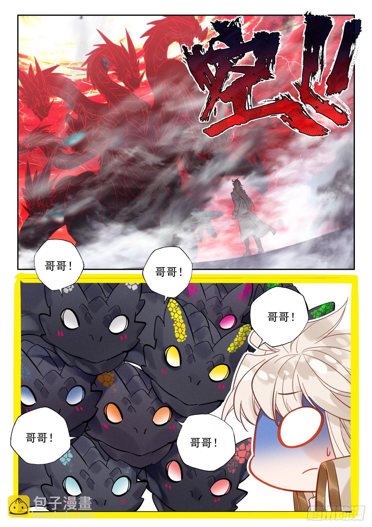 第393话 提前面对（上）-第571话