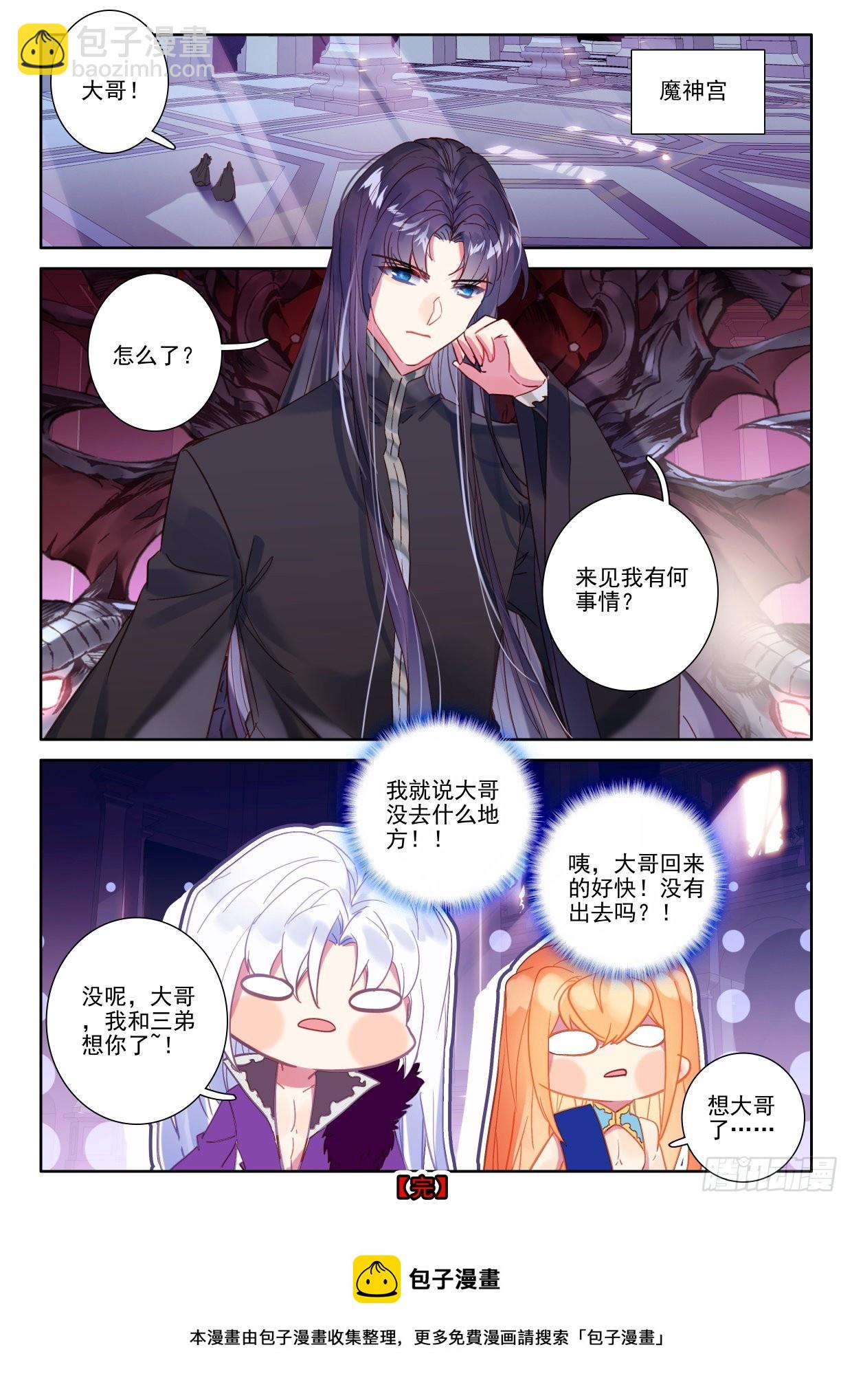 第395话 番外 纪念-第573话