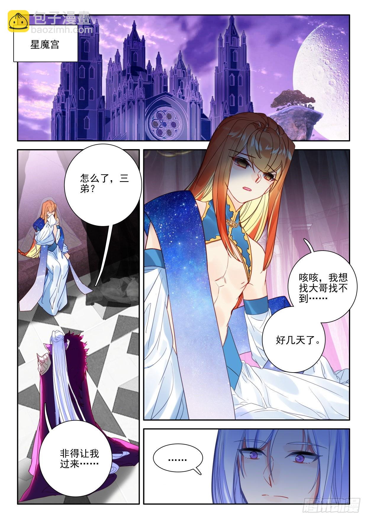 第395话 番外 纪念-第573话