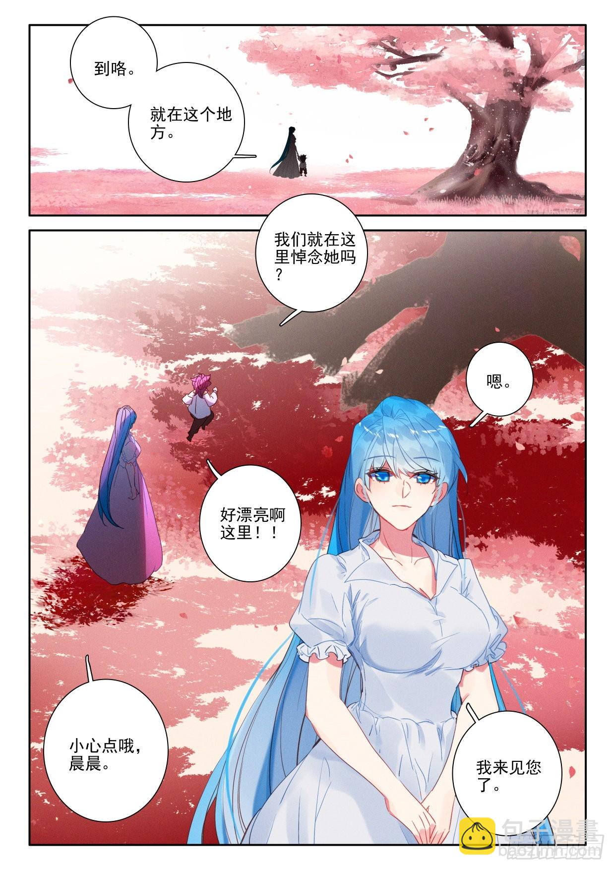 第395话 番外 纪念-第573话