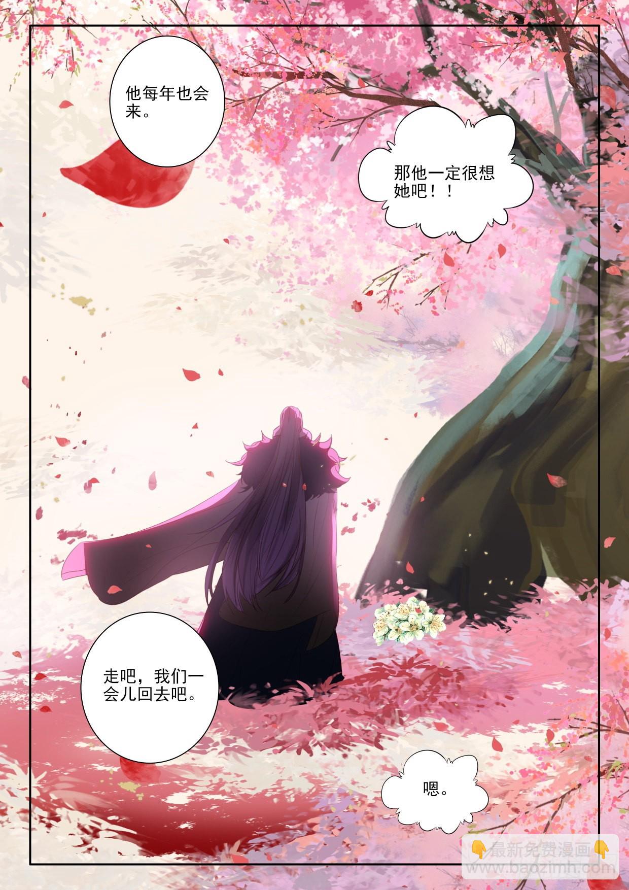 第395话 番外 纪念-第573话