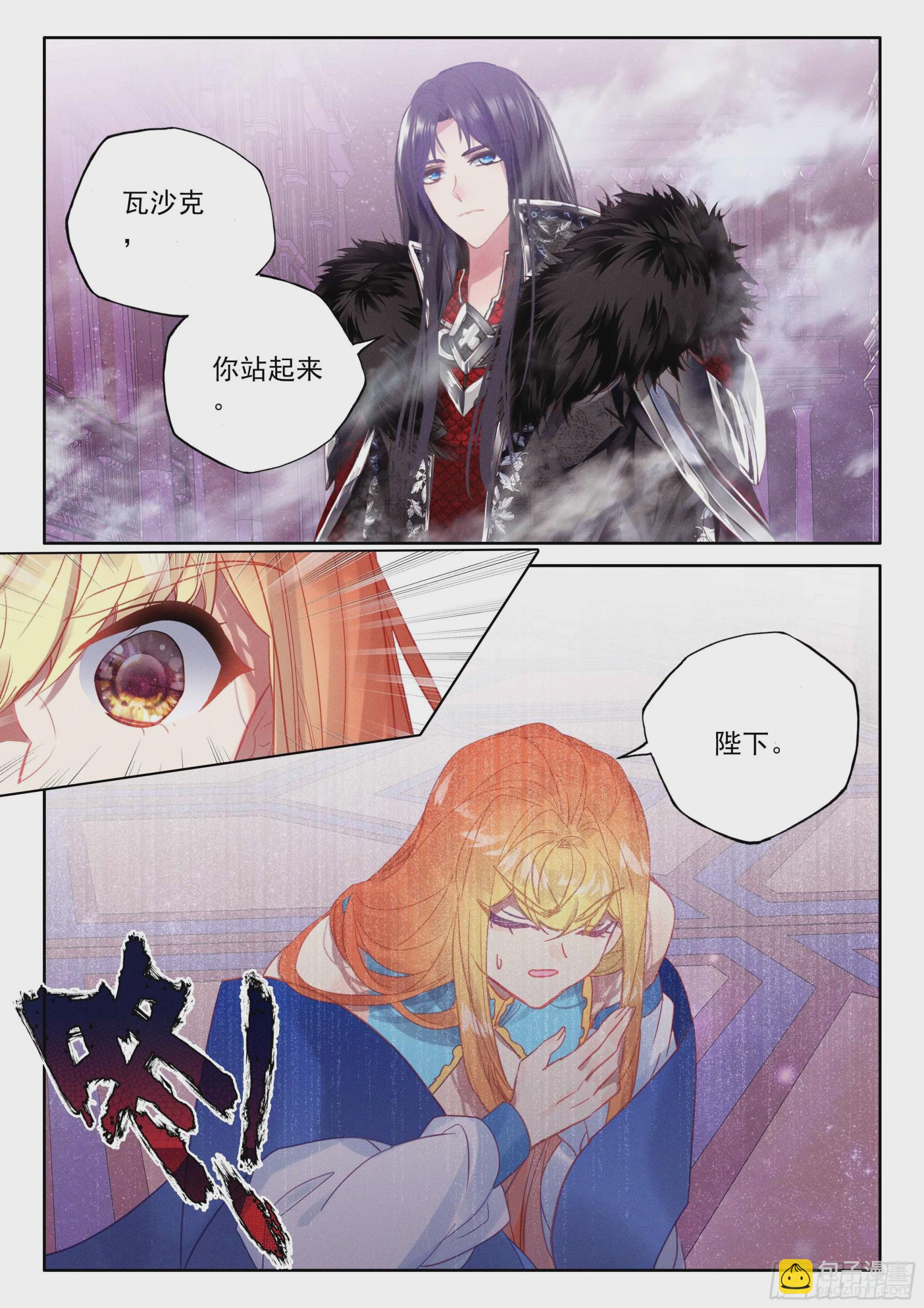 第396话 愤怒（下）-第575话