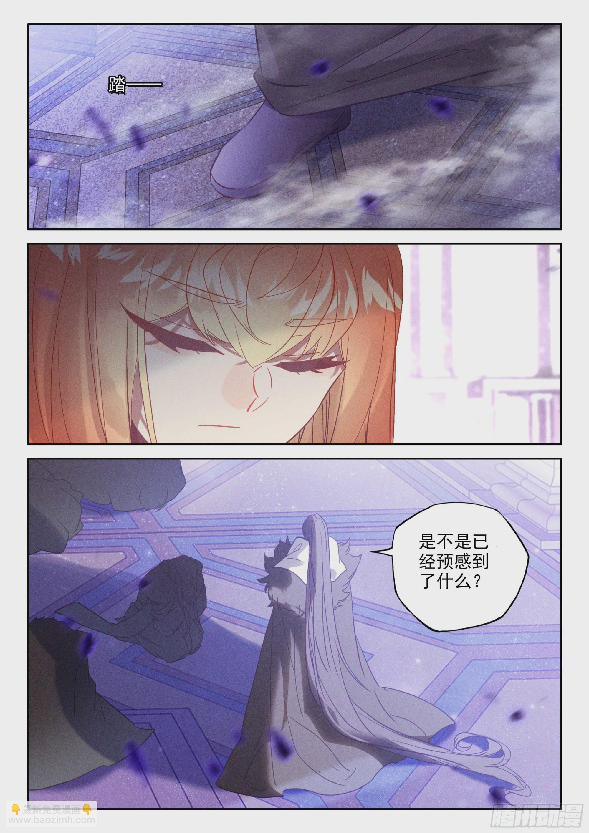 第396话 愤怒（下）-第575话