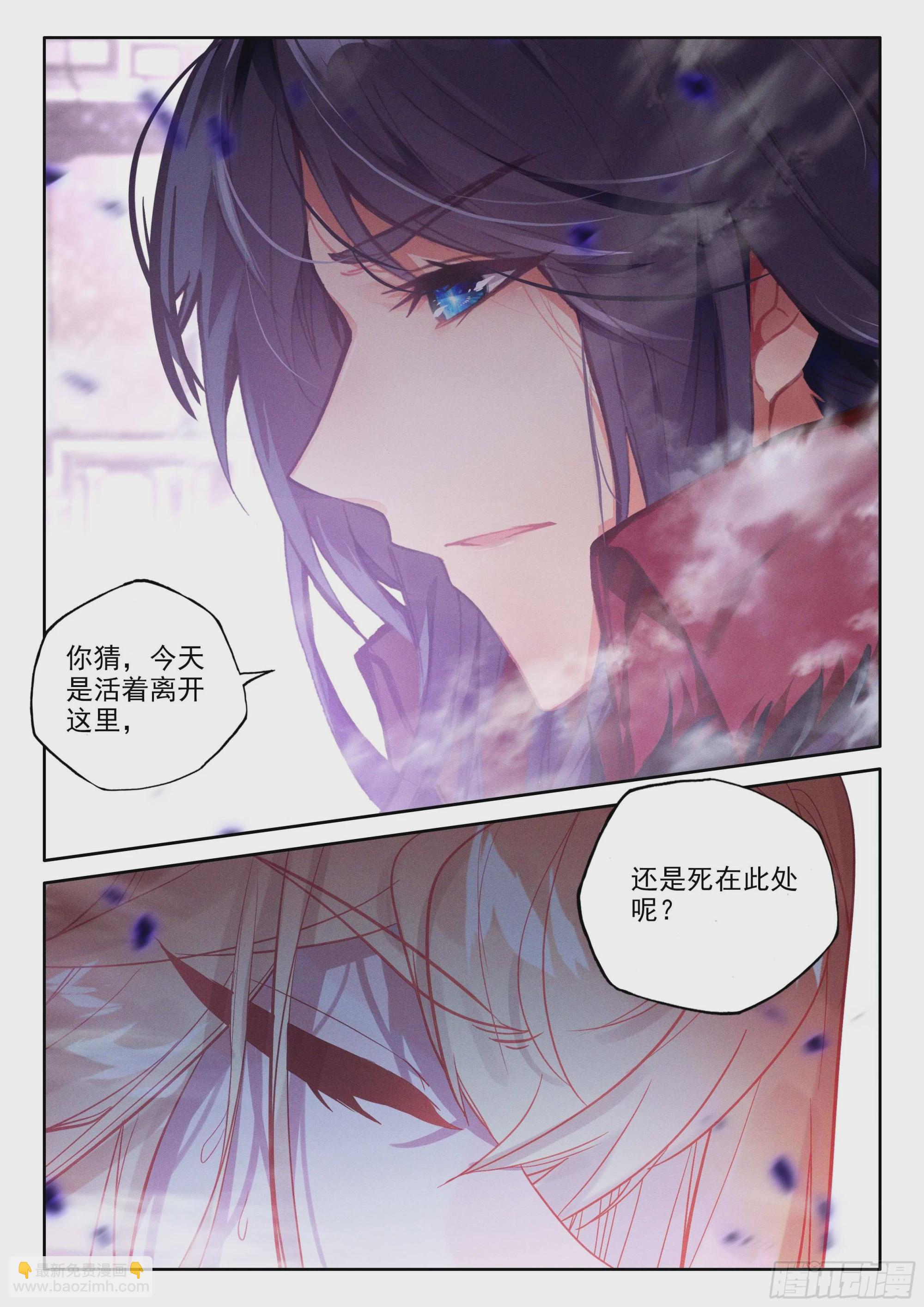 第396话 愤怒（下）-第575话