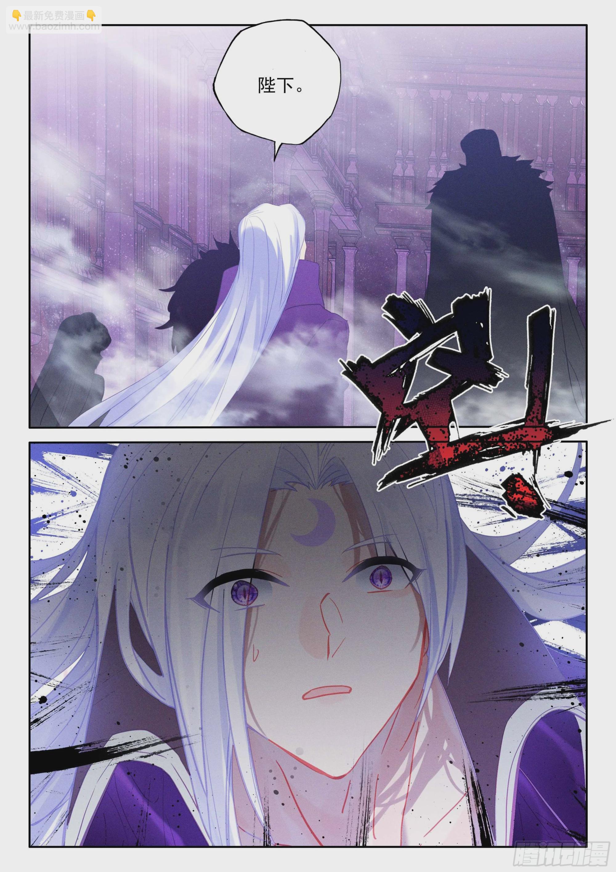 第396话 愤怒（下）-第575话
